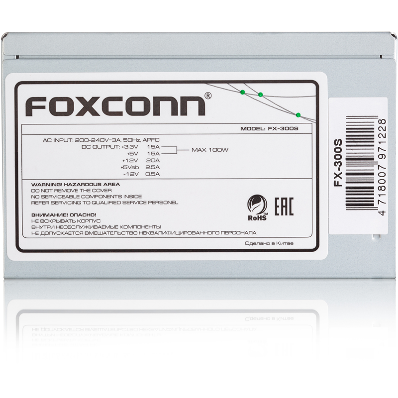 Блок питания FOXCONN 300W SFX PSU, APFC, 80FAN, 3xSATA, 1x4PIN, 1x6PIN PCI-E, 24+4