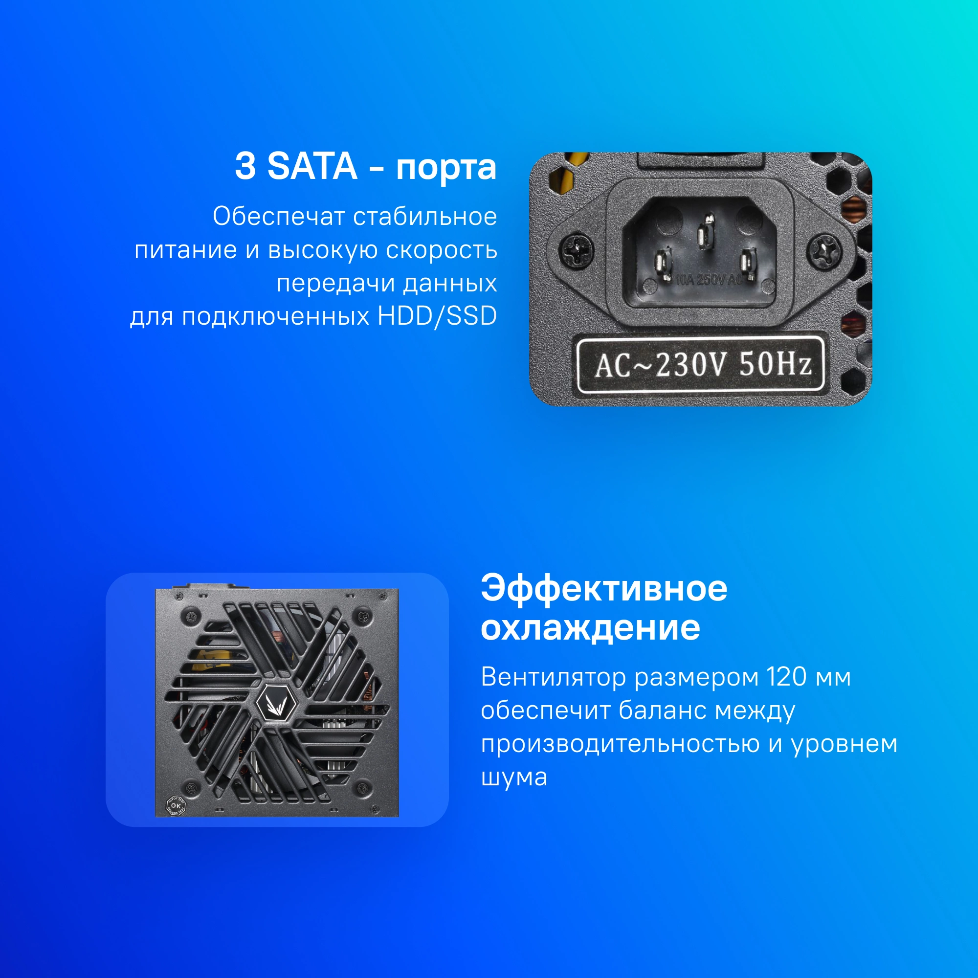 Блок питания Formula ATX 350W FX-350 (20+4pin) 120mm fan 3xSATA RTL