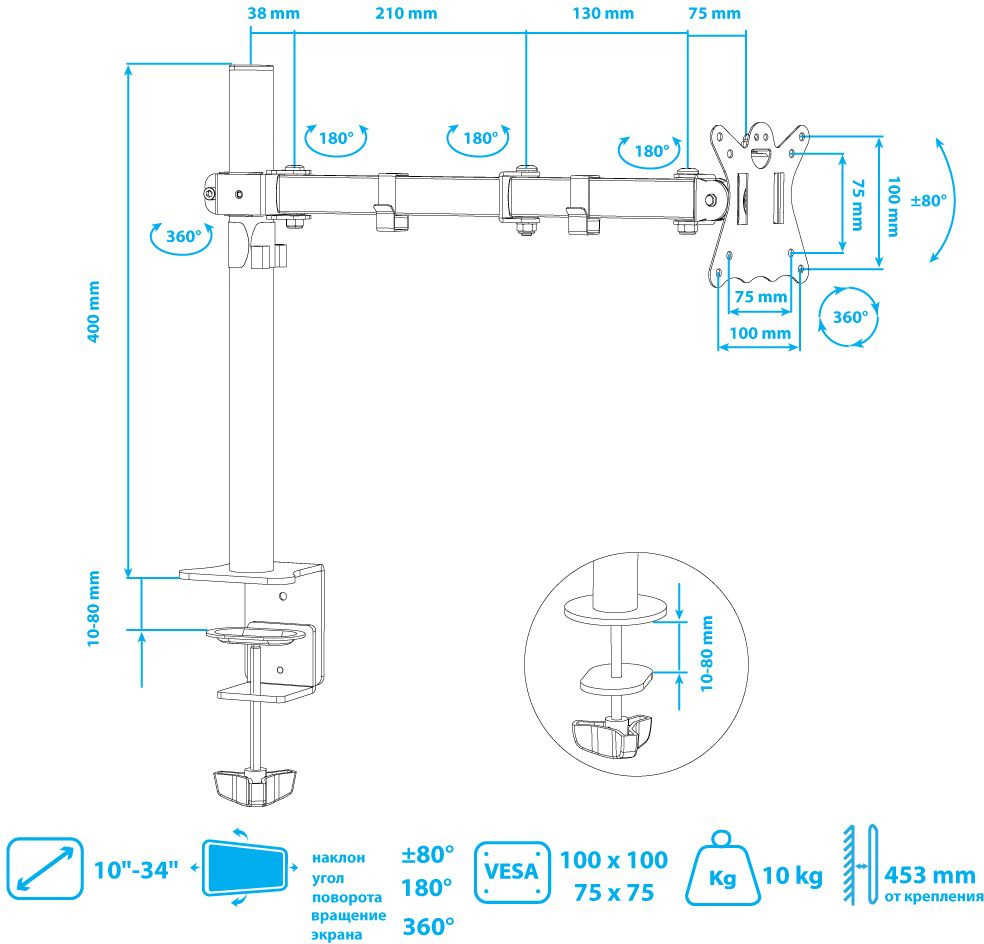 Кронштейн для мониторов Kromax CASPER-507 черный 10"-34" макс.10кг настольный поворот и наклон