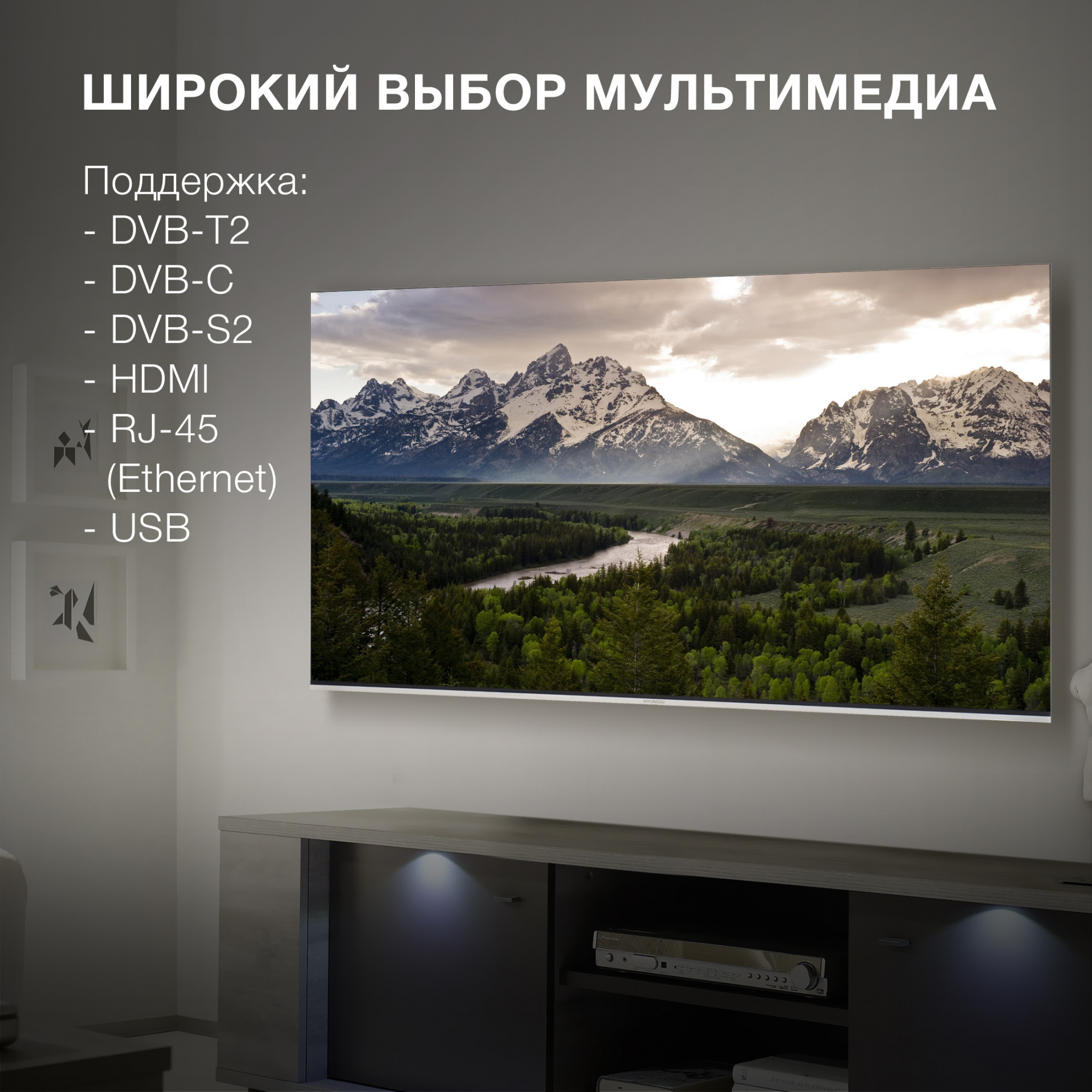 Телевизор QLED Hyundai 55" H-LED55QBU7500 Android TV Frameless черный/серебристый 4K Ultra HD 60Hz D