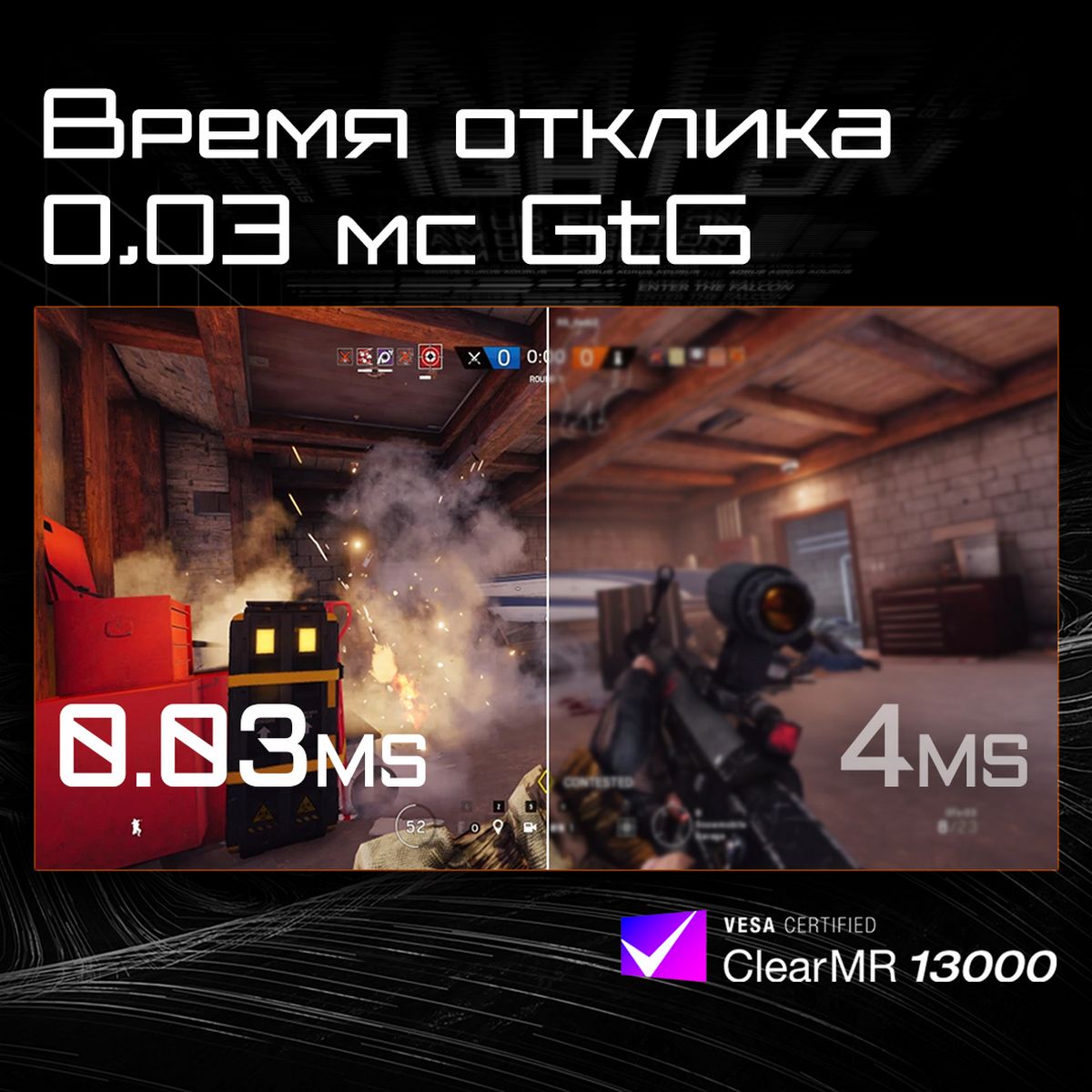 Монитор 34" Gigabyte MO34WQC2-EK Black  (OLED,3440 x 1440, 240Hz, 0,03мс, 2хHDMI 2.1, DP 1.4, 3