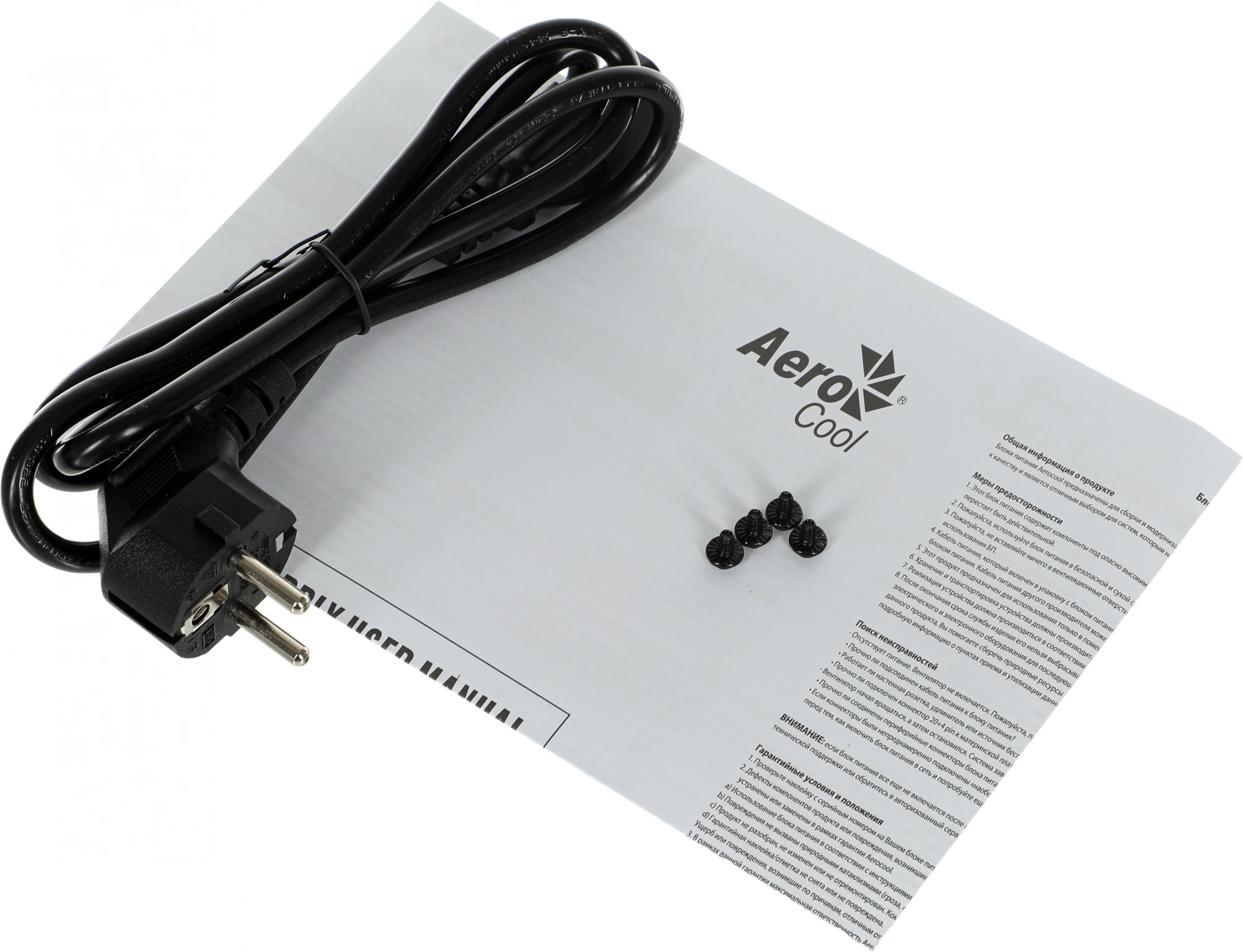 Блок питания Formula V Line KCAS PLUS 600W, 600W, APFC, 80+ Bronze, ATX12V v2.4, 12cm Fan (ex Aeroco