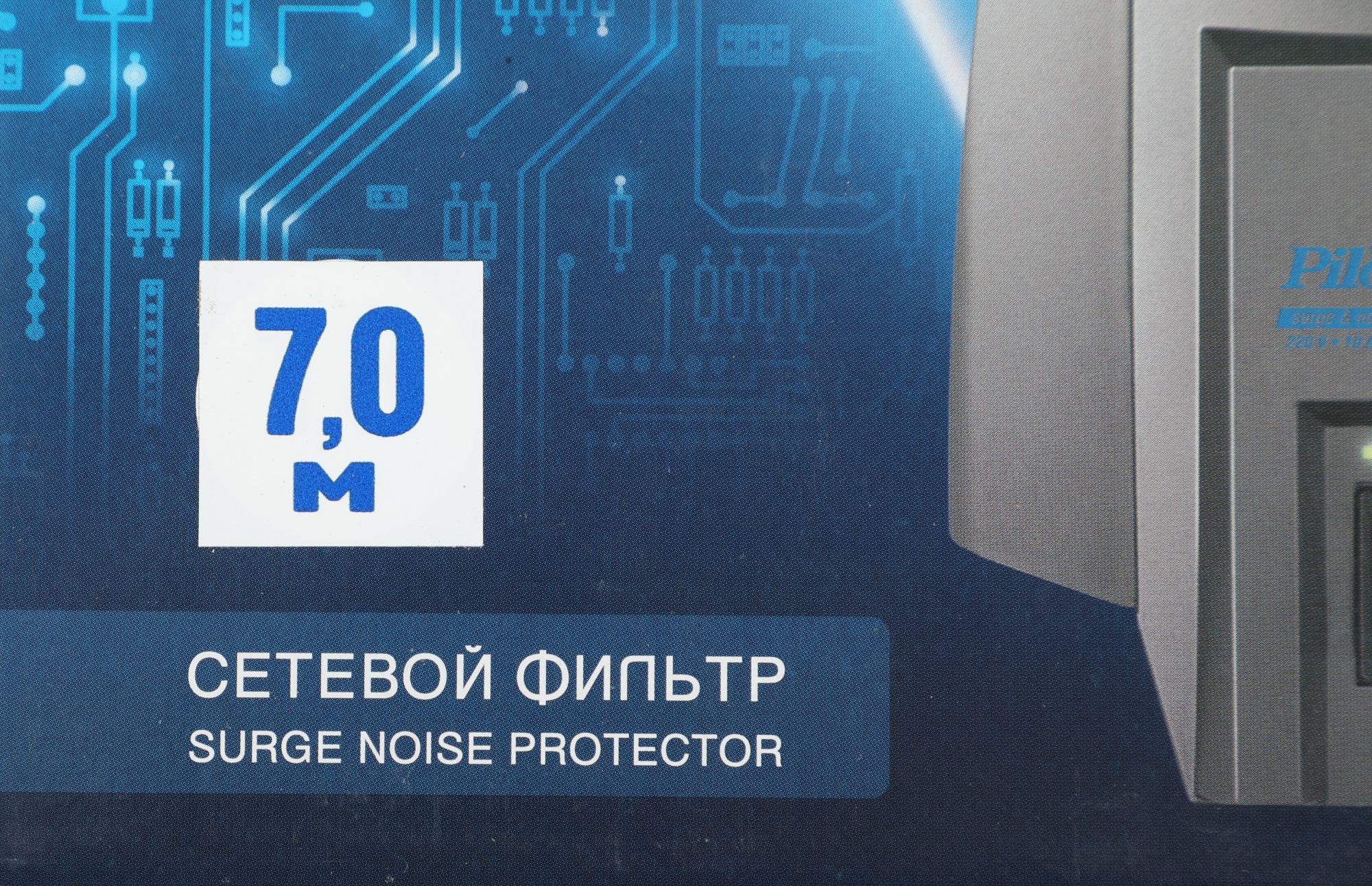 Сетевой фильтр Pilot X-Pro 7м (6 розеток) серый (коробка)