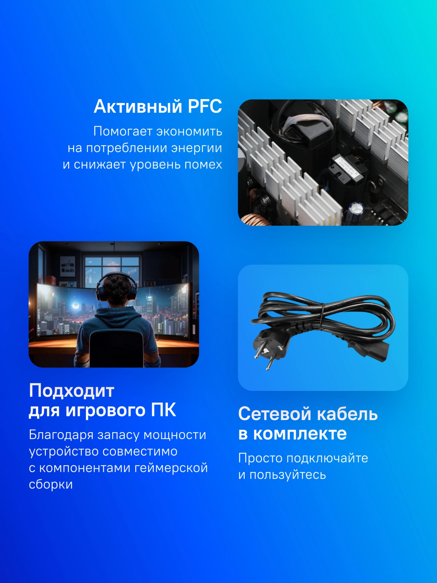 Блок питания Deepcool PF650 80+ (ATX 2.4 650W, PWM 120mm fan, 80 PLUS, Active PFC) RET (R-PF650D-HA0