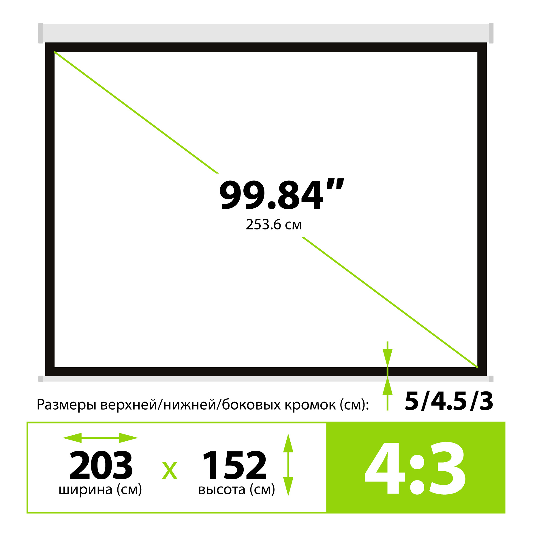 Экран Cactus 100" 152x203см Motoscreen CS-PSM-152x203 4:3 настенно-потолочный рулонный (моторизованн
