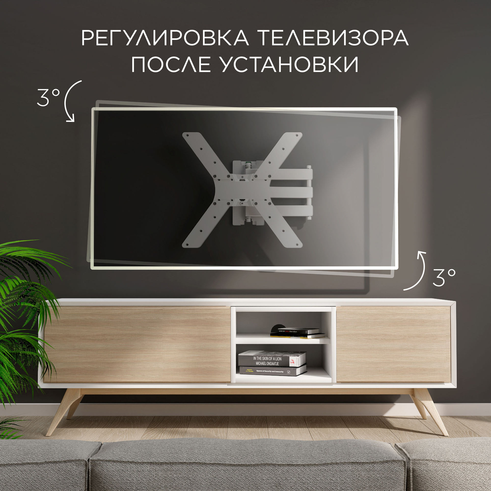 Кронштейн для телевизора Holder LCD-5566-W белый 32"-55" макс.45кг настенный поворотно-выдвижной и н