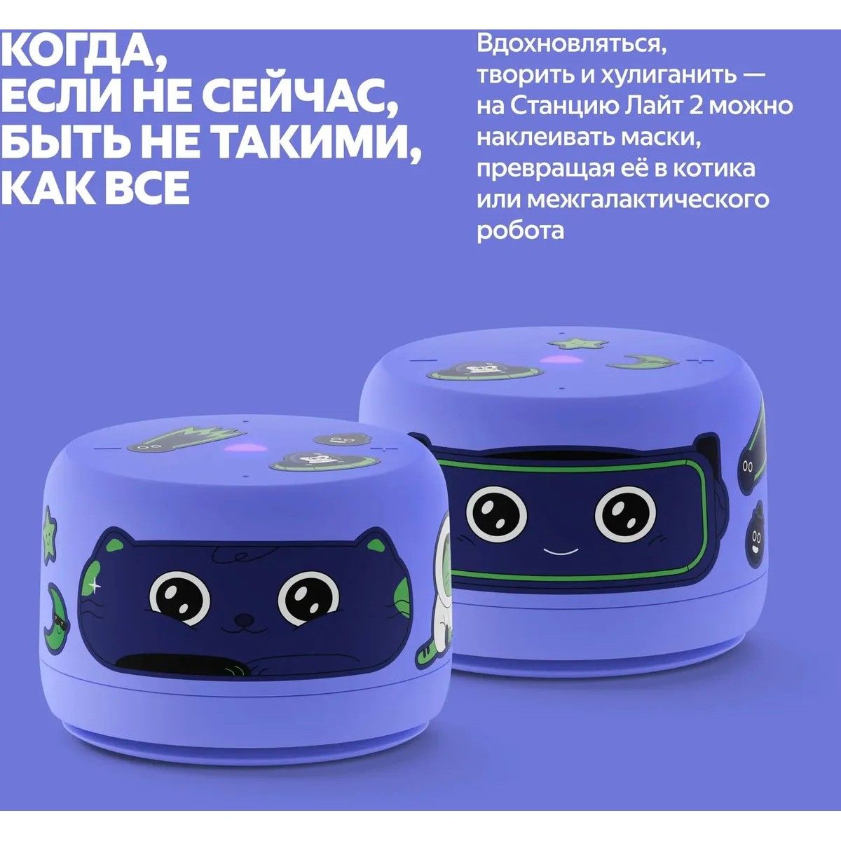 Умная колонка Yandex Станция Лайт 2 без часов Алиса фиолетовый 6W 1.0 BT/Wi-Fi 10м (YNDX-00028VIO)