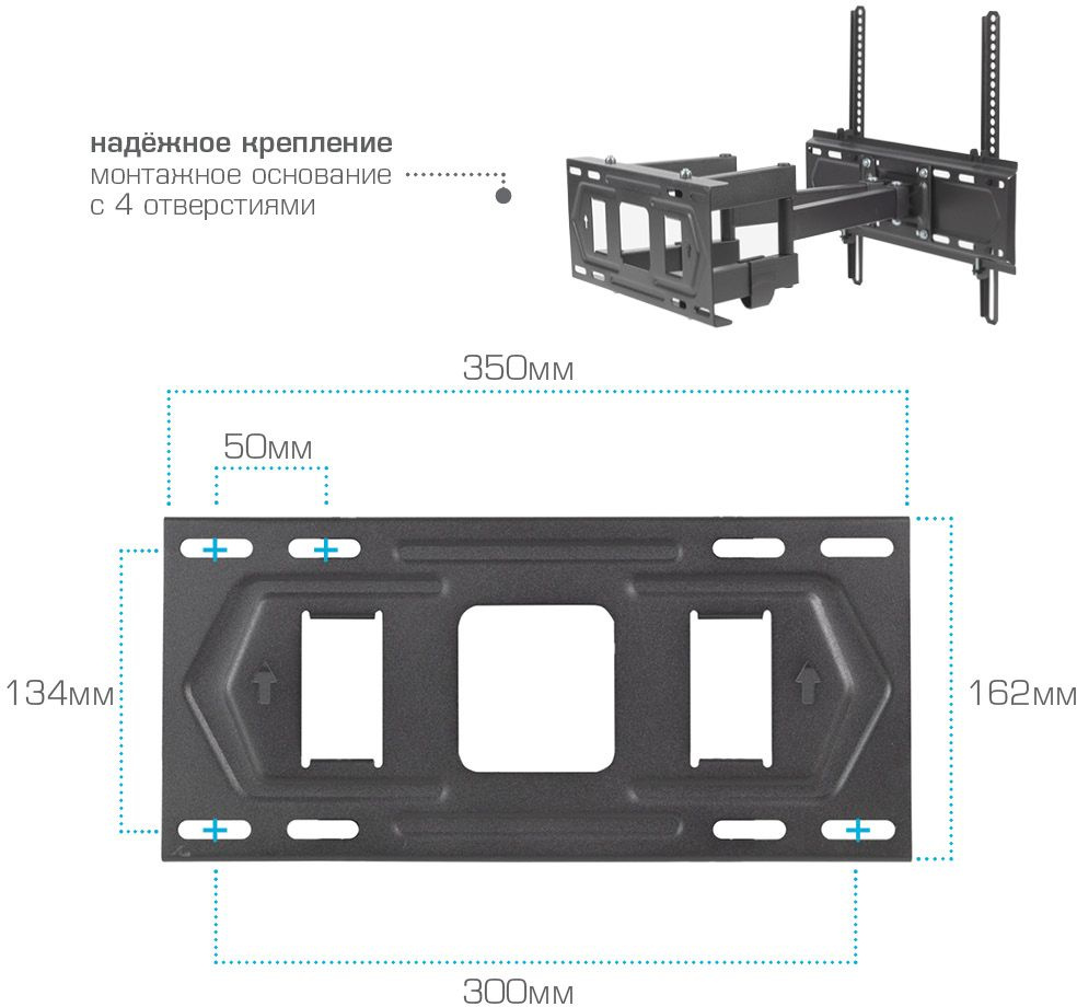 Кронштейн для телевизора Kromax PIXIS-L-2 черный 22"-65" макс.50кг настенный поворот и наклон