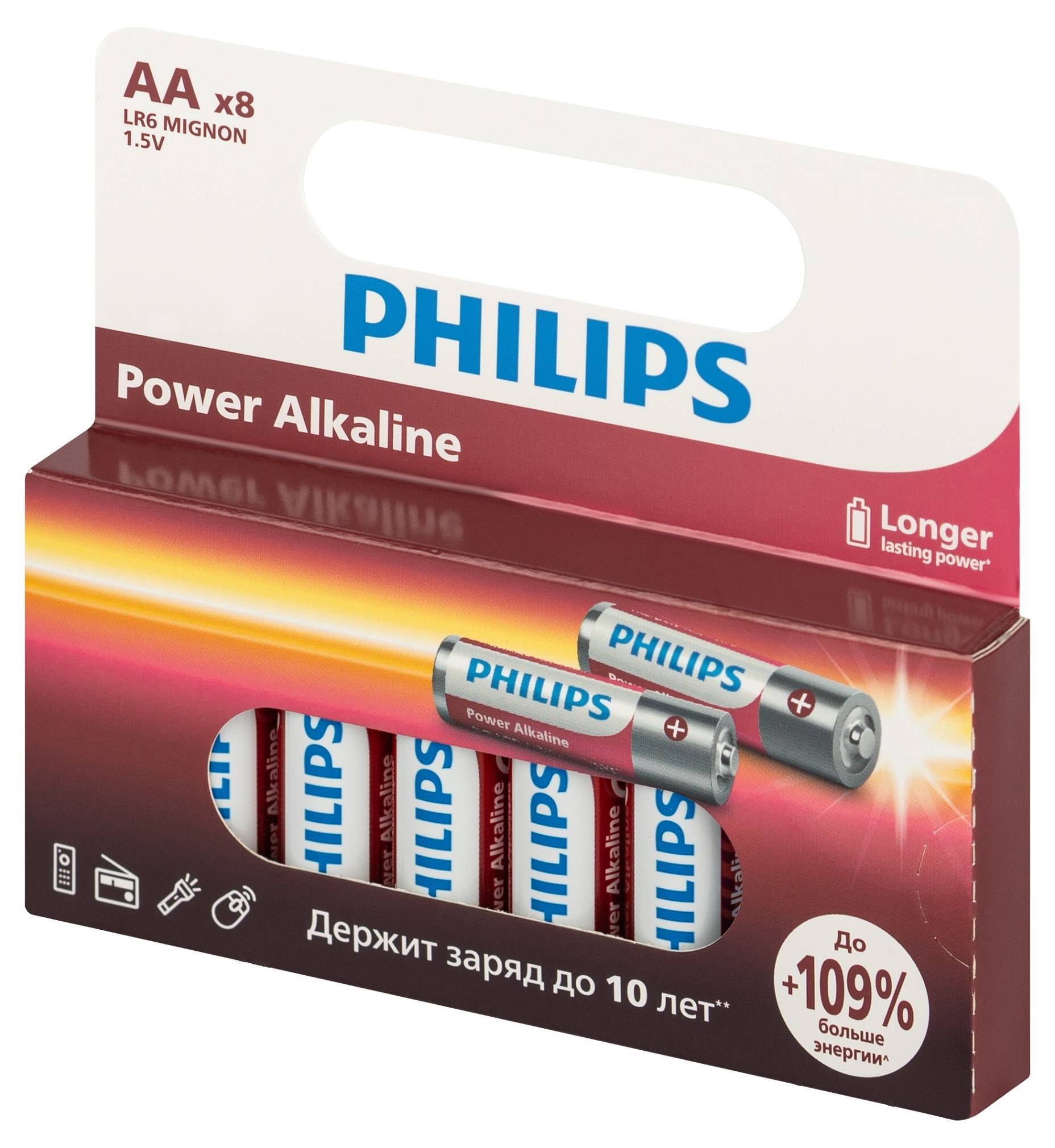 Philips Батарейки LR6P8W/51 АА алкалиновые 1,5v, LR6-8BL Power (8/160/19200). Блистер 8 шт.