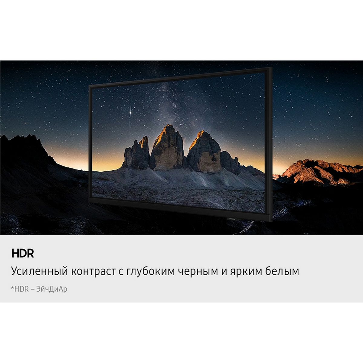 Телевизор LED Samsung 32" UE32F6000FUXRU черный FULL HD 60Hz DVB-T2 DVB-C DVB-S2 USB WiFi Smart TV