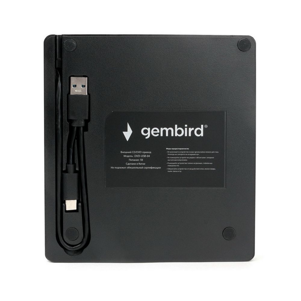 Внешний DVD-привод Gembird DVD-USB-04 USB 3.0 со встроенным кардридером и хабом пластик, черный (271