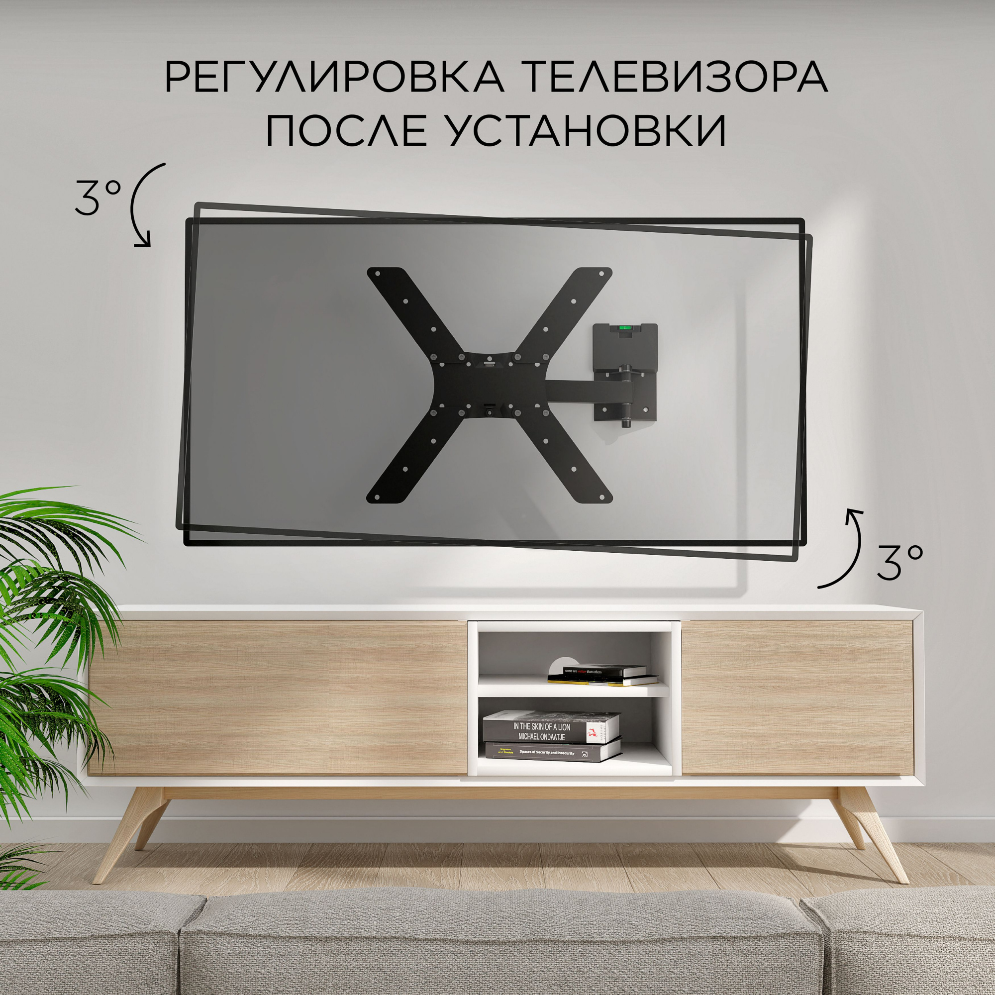 Кронштейн для телевизора Holder LCDS-5520-B черный 32"-55" макс.45кг настенный поворотно-выдвижной и