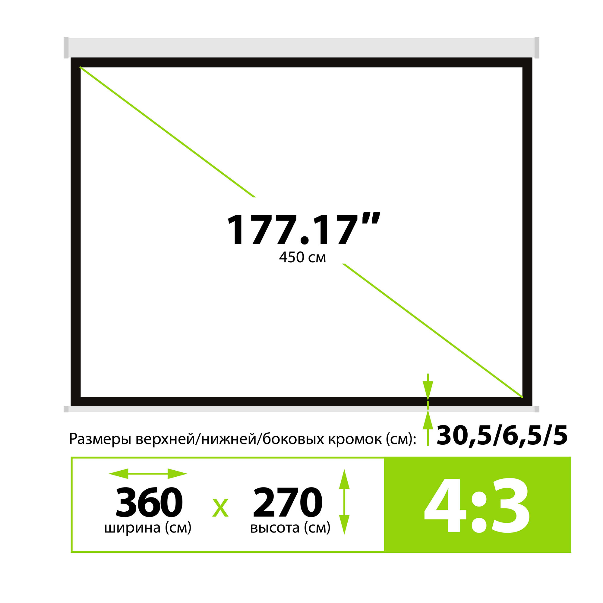 Экран Cactus 177" 270x360см MotoExpert CS-PSME-360x270-WT 4:3 настенно-потолочный рулонный белый (мо