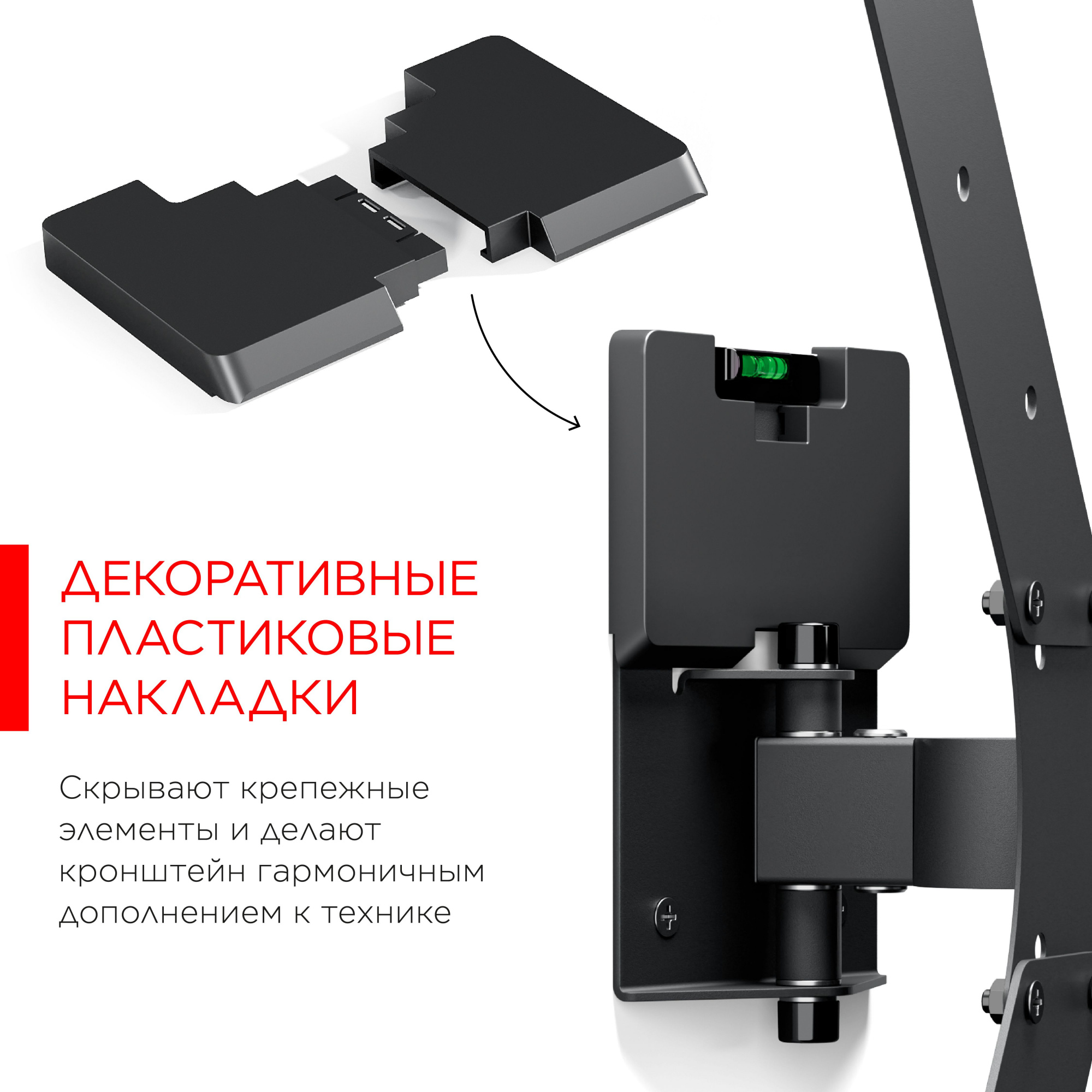 Кронштейн для телевизора Holder LCDS-5520-B черный 32"-55" макс.45кг настенный поворотно-выдвижной и