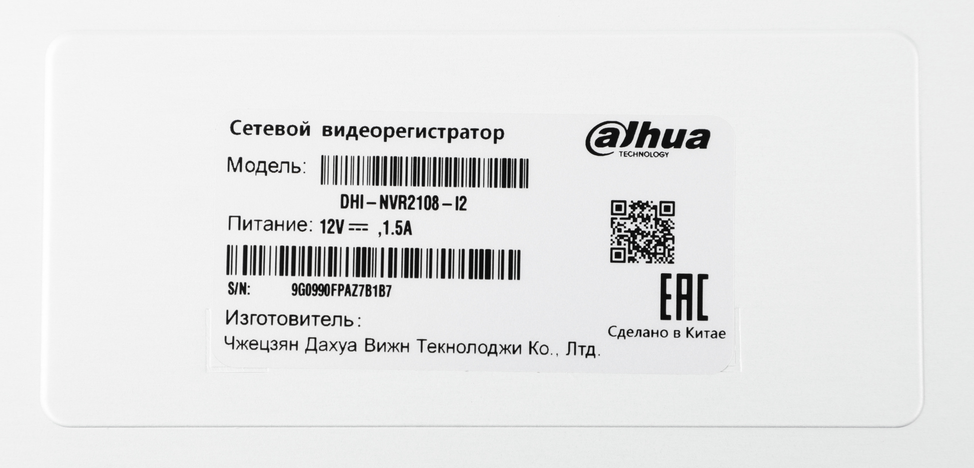 Видеорегистратор Dahua DHI-NVR2108-I2