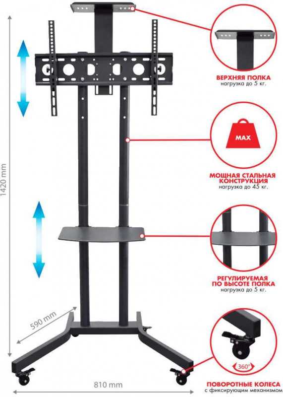 Подставка для телевизора Arm Media PT-STAND-9 черный 32"-65" макс.45кг напольный фиксированный