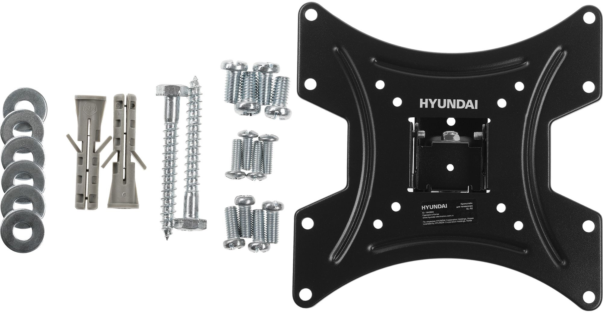 Кронштейн для телевизора Hyundai GL-R2 черный 13"-48" макс.20кг настенный поворот и наклон