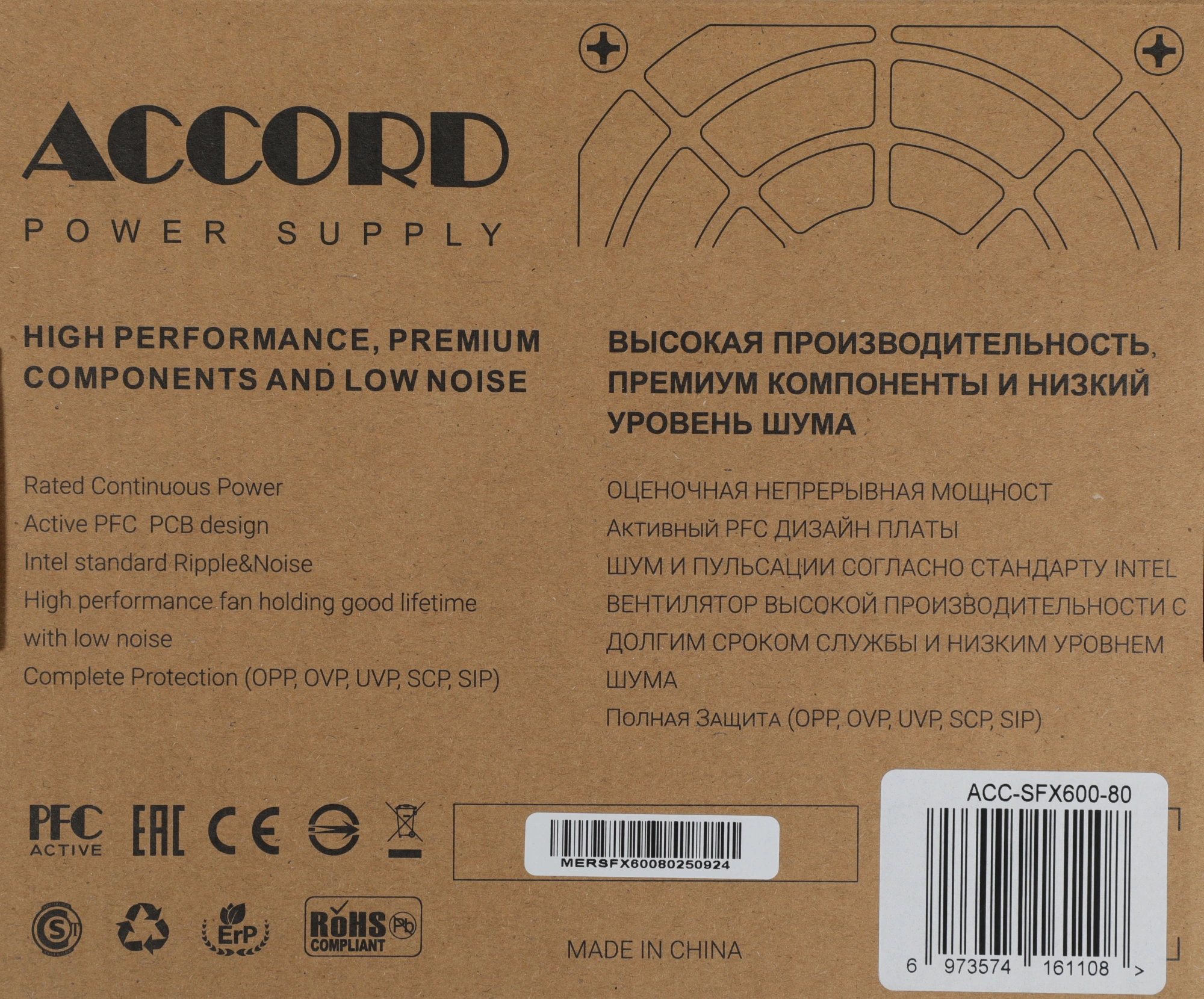 Блок питания Accord SFX 600W ACC-SFX600-80 (20+4pin) APFC 80mm fan 3xSATA RTL