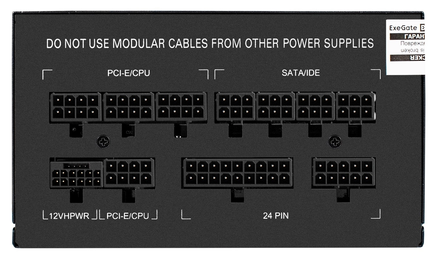 Блок питания Exegate ATX 650W 650VSP 80+ gold (20+4pin) APFC 120mm fan 6xSATA Cab Manag RTL