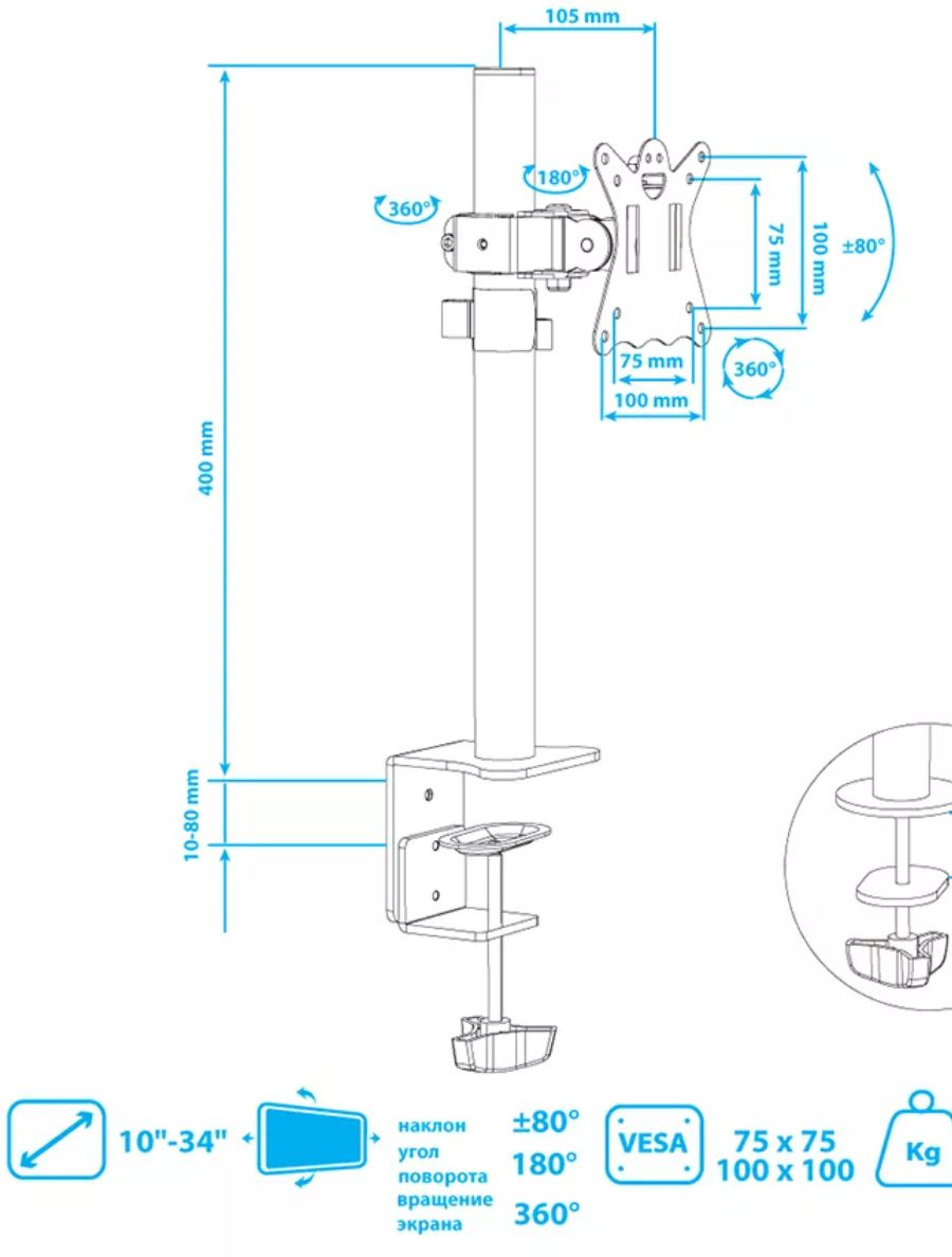 Кронштейн для мониторов Kromax CASPER-505 черный 10"-34" макс.10кг настольный поворот и наклон