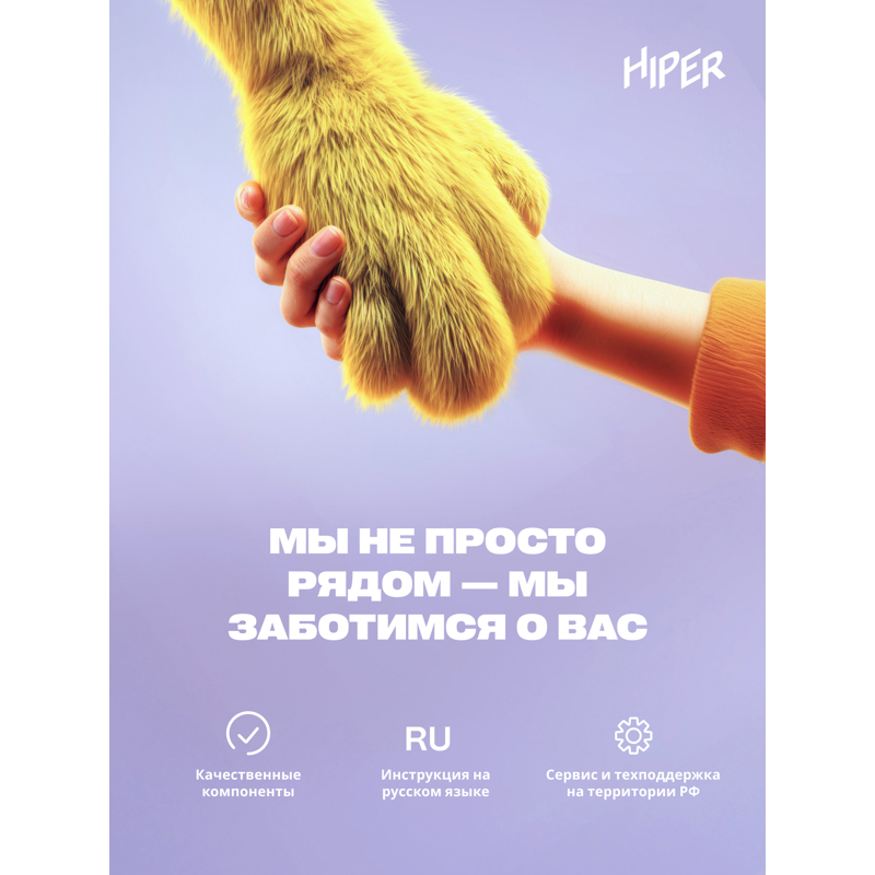 Моноблок HIPER V6   23.8"(1920x1080 (матовый) IPS)/Intel Core i3 14100(3.5Ghz)/16384Mb/512PCISSDGb/n