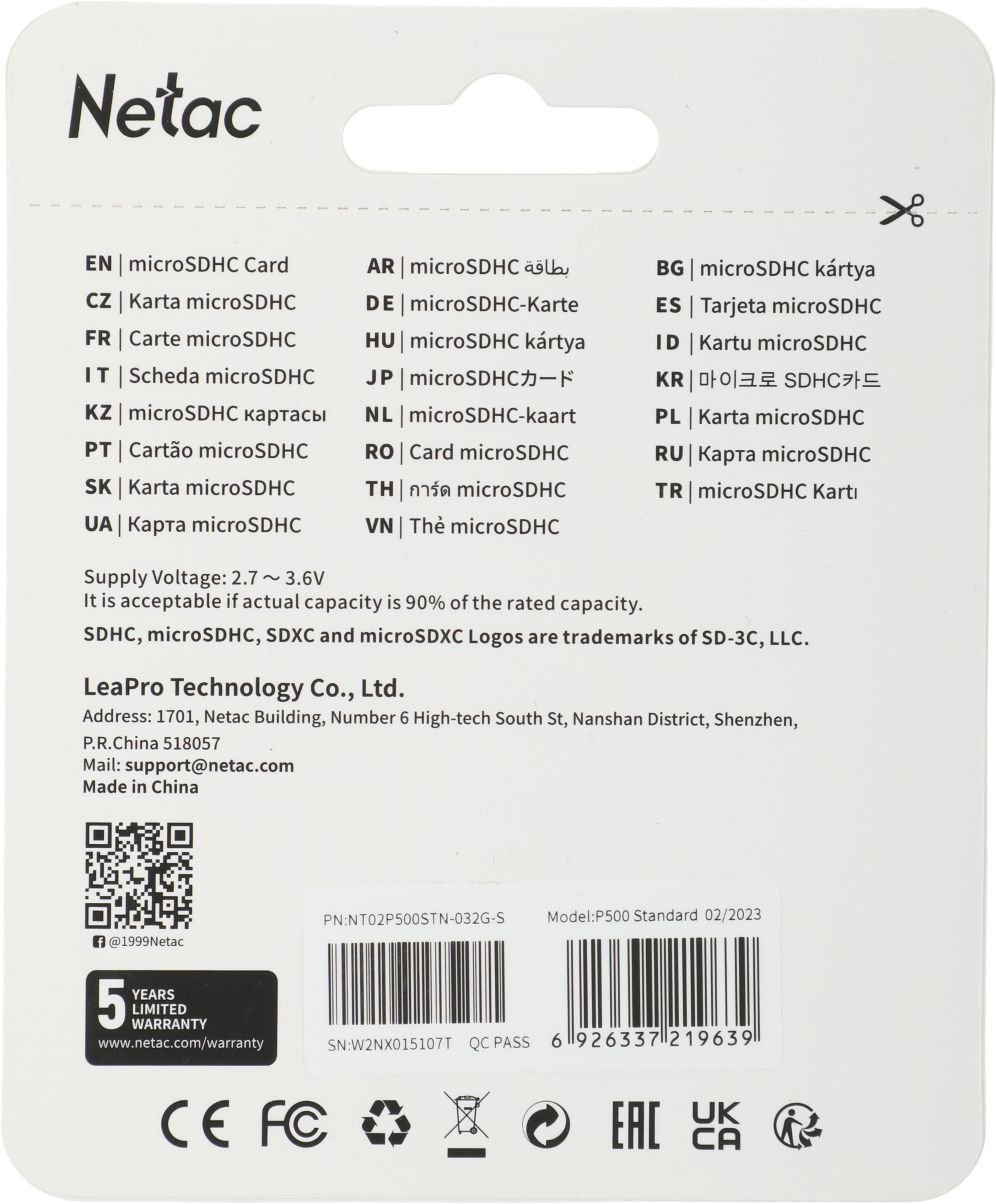 Флеш карта microSDHC 32GB Netac NT02P500STN-032G-S P500 w/o adapter