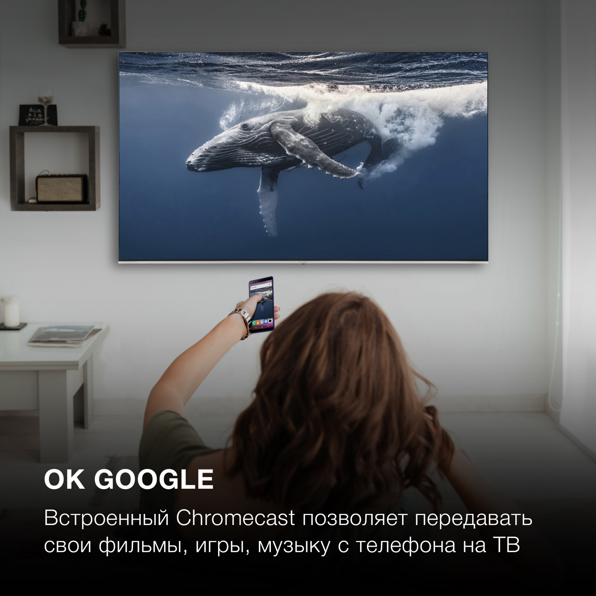 Телевизор QLED Hyundai 65" H-LED65QBU7500 Android TV Frameless черный/серебристый 4K Ultra HD 60Hz D