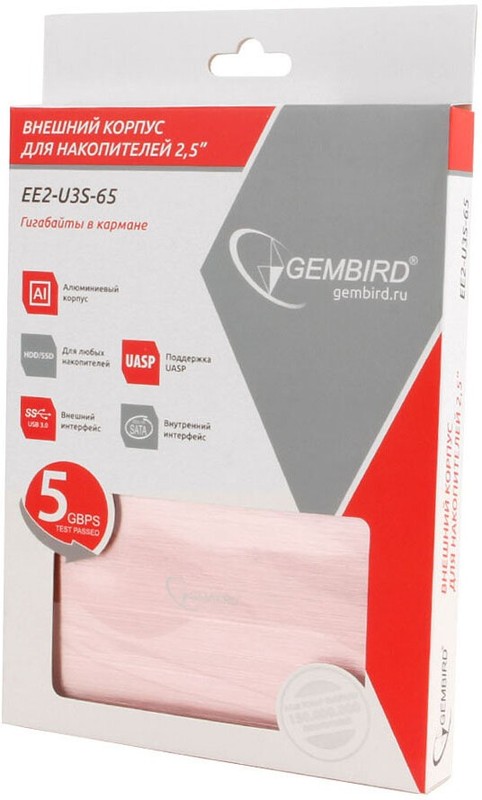 Gembird EE2-U3S-65 Внешний корпус 2.5" розовое золото, USB 3.0, SATA, алюминий