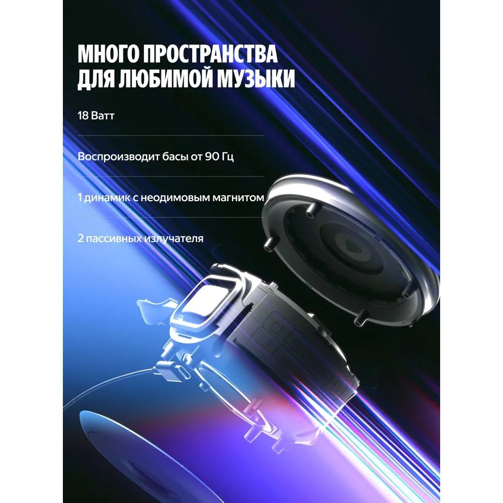 Умная колонка Yandex Станция Мини 3 Про Алиса синий 18W 2.0 BT/Wi-Fi (YNDX-00059BLU)