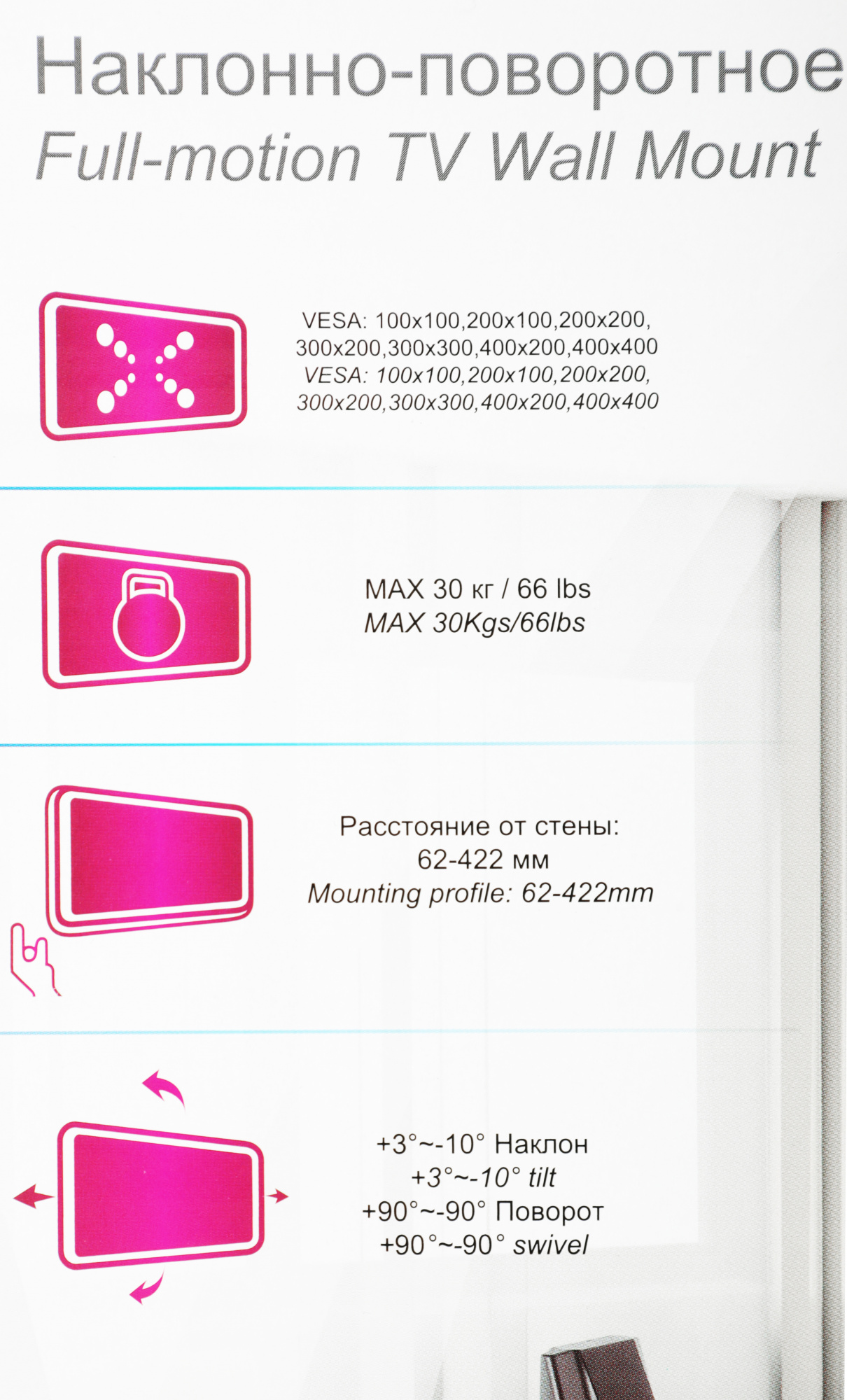 Кронштейн для телевизора Ultramounts UM904 черный 32"-55" макс.30кг настенный поворотно-выдвижной и 