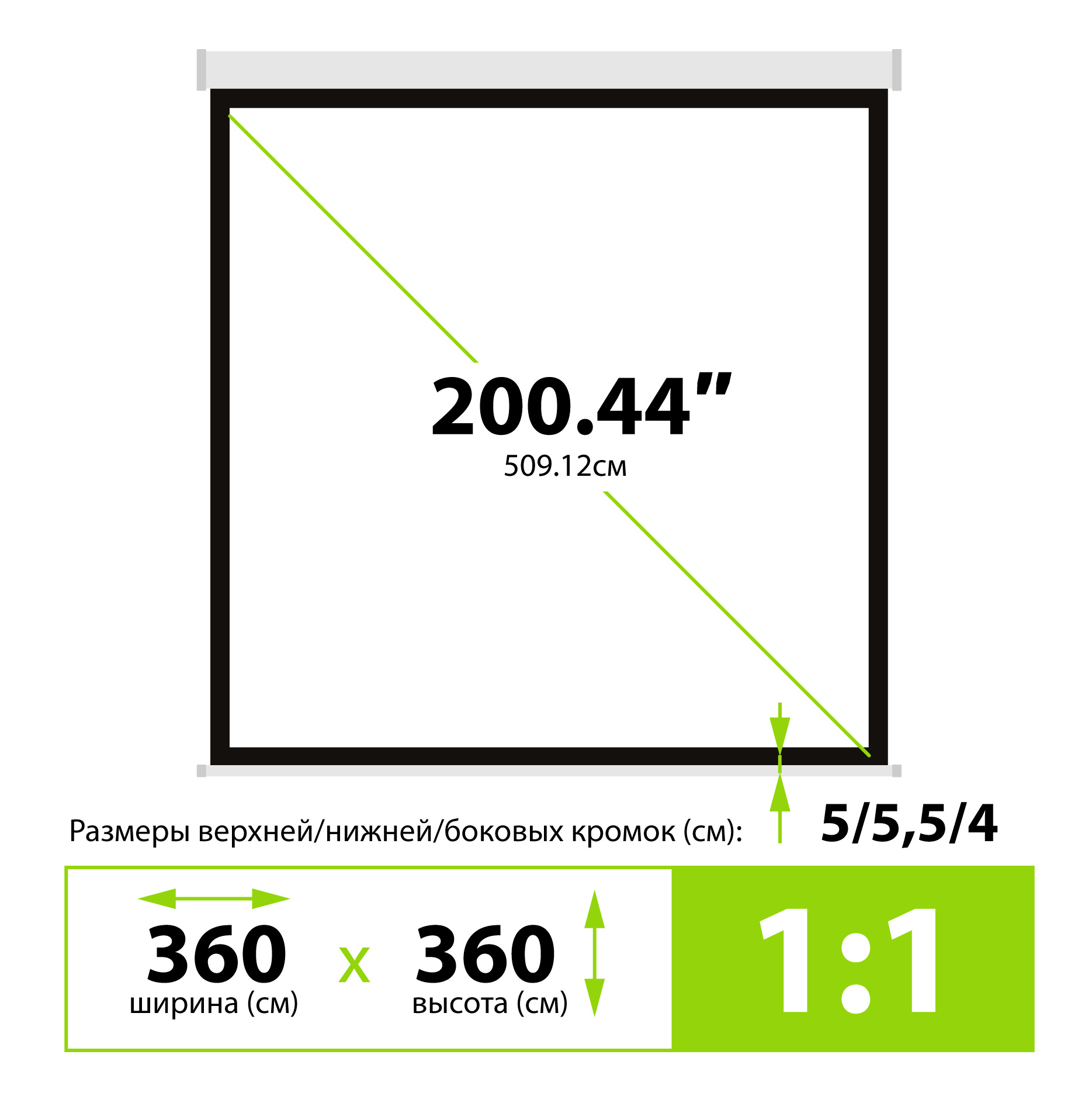 Экран Cactus 200" 360x360см MotoExpert CS-PSME-360x360-WT 1:1 настенно-потолочный рулонный белый (мо