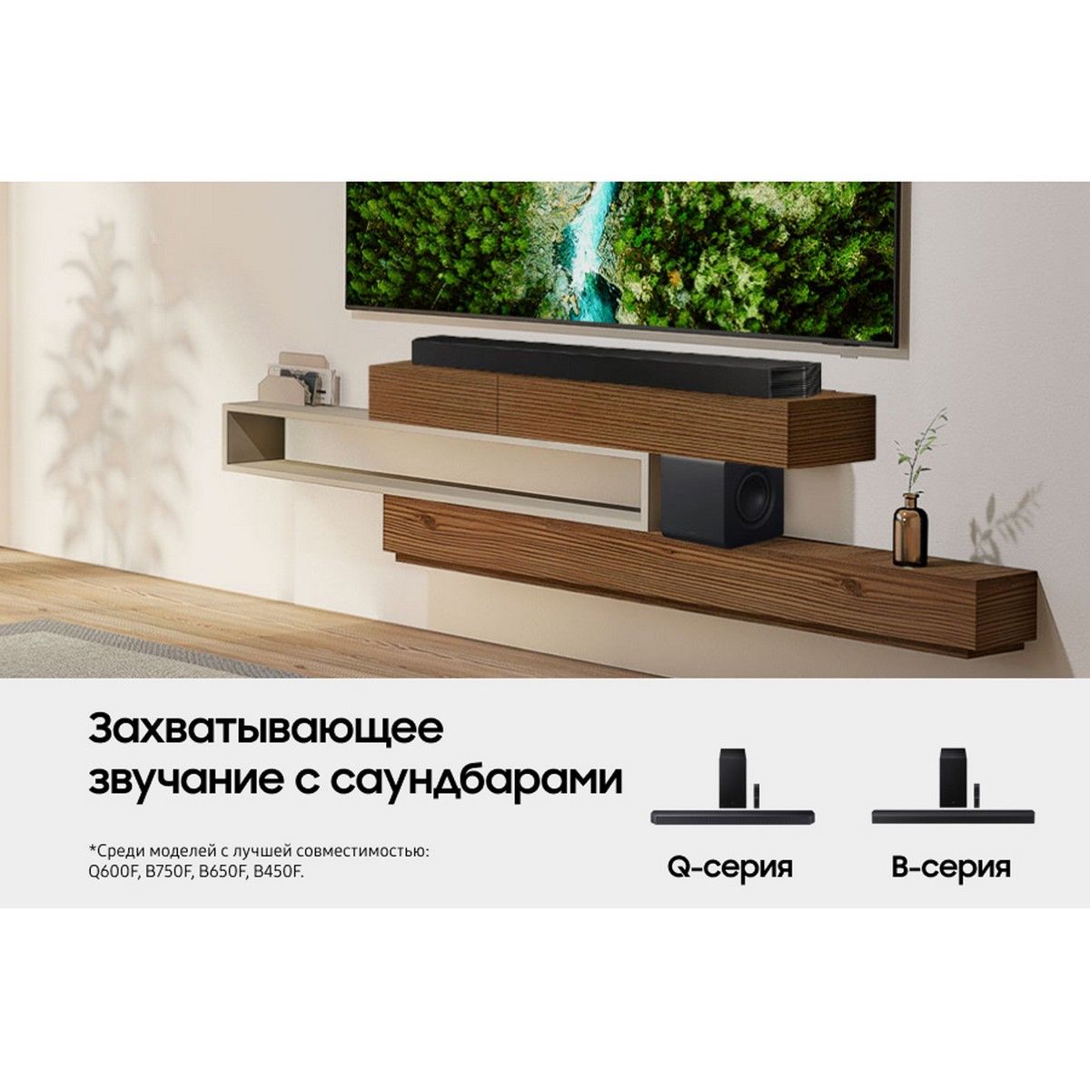 Телевизор LED Samsung 55" UE55U8000FUXRU черный 4K Ultra HD 60Hz DVB-T2 DVB-C DVB-S2 USB WiFi Smart 