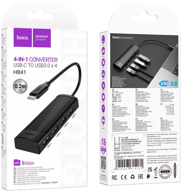 Разветвитель USB-C Hoco HB41 Type-C 4порт. черный