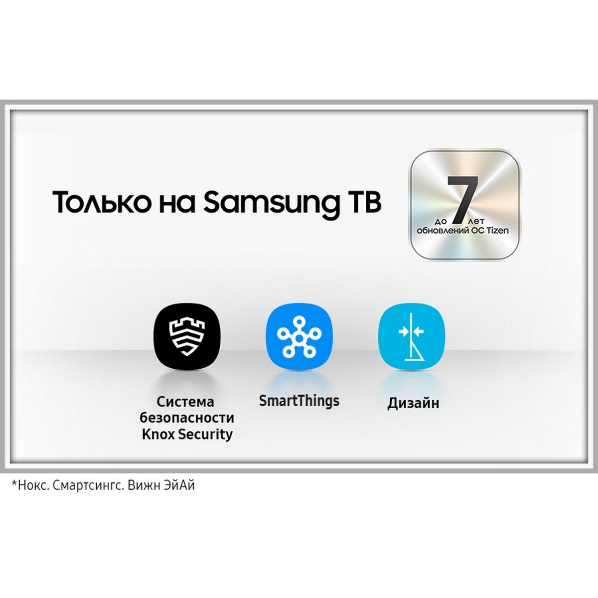 Телевизор LED Samsung 55" UE55U8000FUXRU черный 4K Ultra HD 60Hz DVB-T2 DVB-C DVB-S2 USB WiFi Smart 