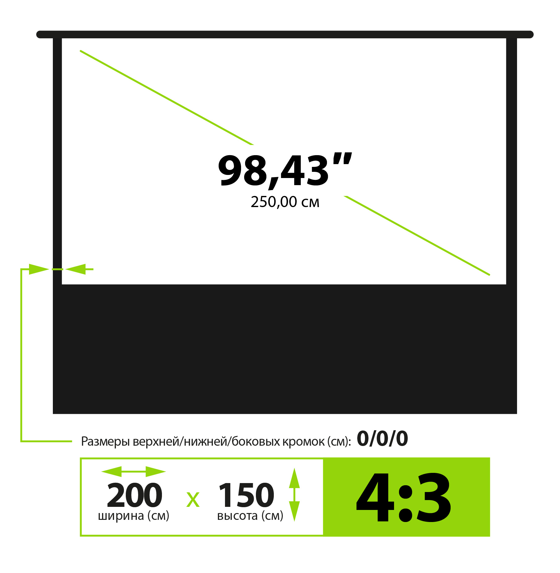 Экран Cactus 98" 200x150см GreenFloorExpert CS-PSGFE-200X150 4:3 напольный рулонный