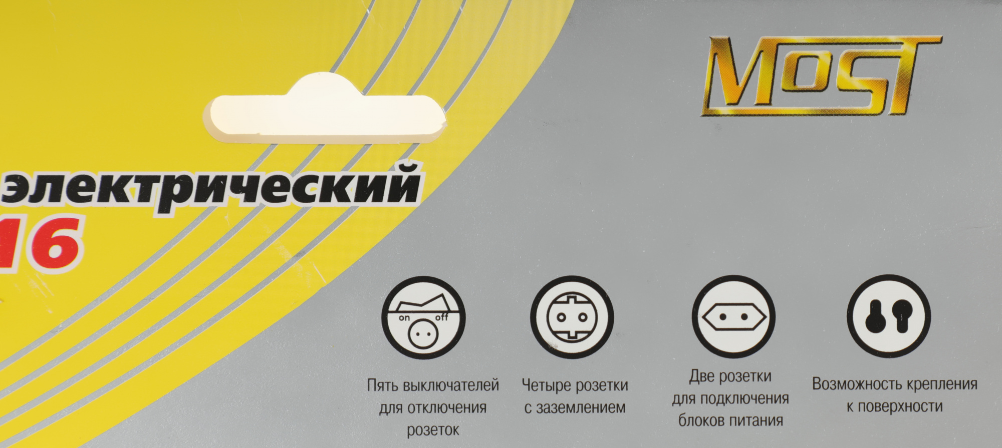 Сетевой удлинитель Most A16 3м (6 розеток) белый (коробка)