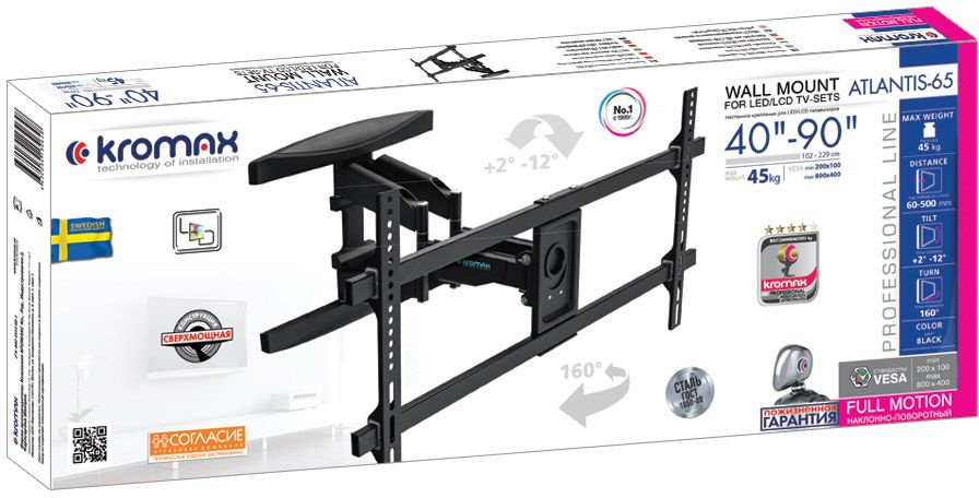 Кронштейн для телевизора Kromax ATLANTIS-65 черный 40"-90" макс.45кг настенный поворотно-выдвижной и