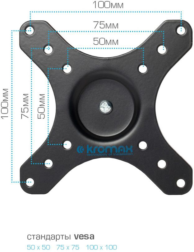 Кронштейн для телевизора Kromax GALACTIC-1 new черный 15"-32" макс.20кг настенный поворот и наклон