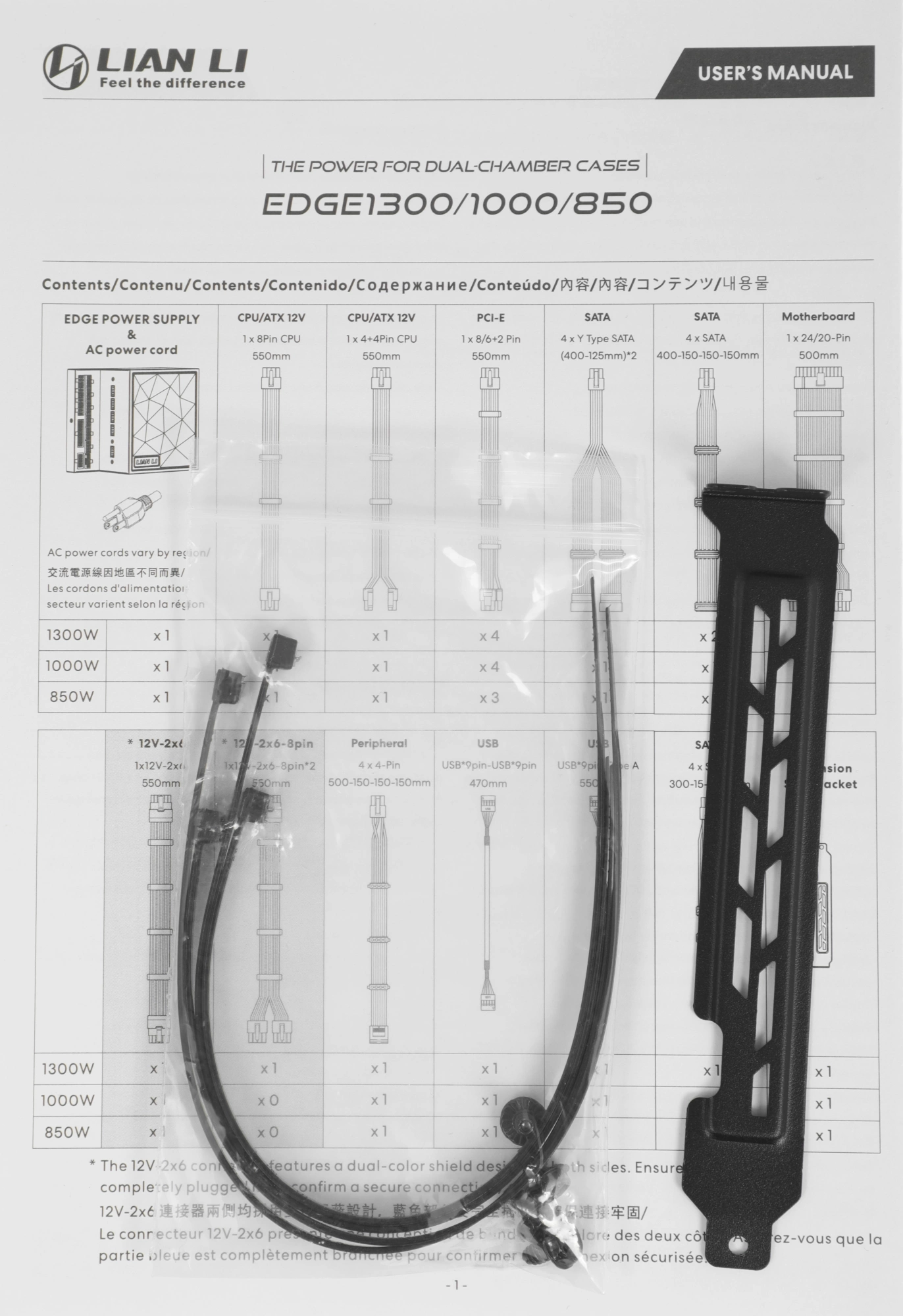 Блок питания Lian-Li ATX 1000W EDGE1000 Gen.5 80+ platinum (20+4pin) APFC 120mm fan 12xSATA Cab Mana