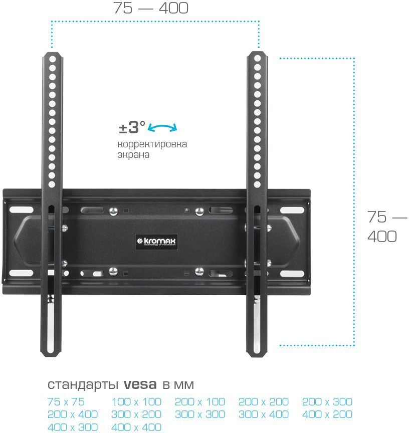 Кронштейн для телевизора Kromax PIXIS-L-2 черный 22"-65" макс.50кг настенный поворот и наклон