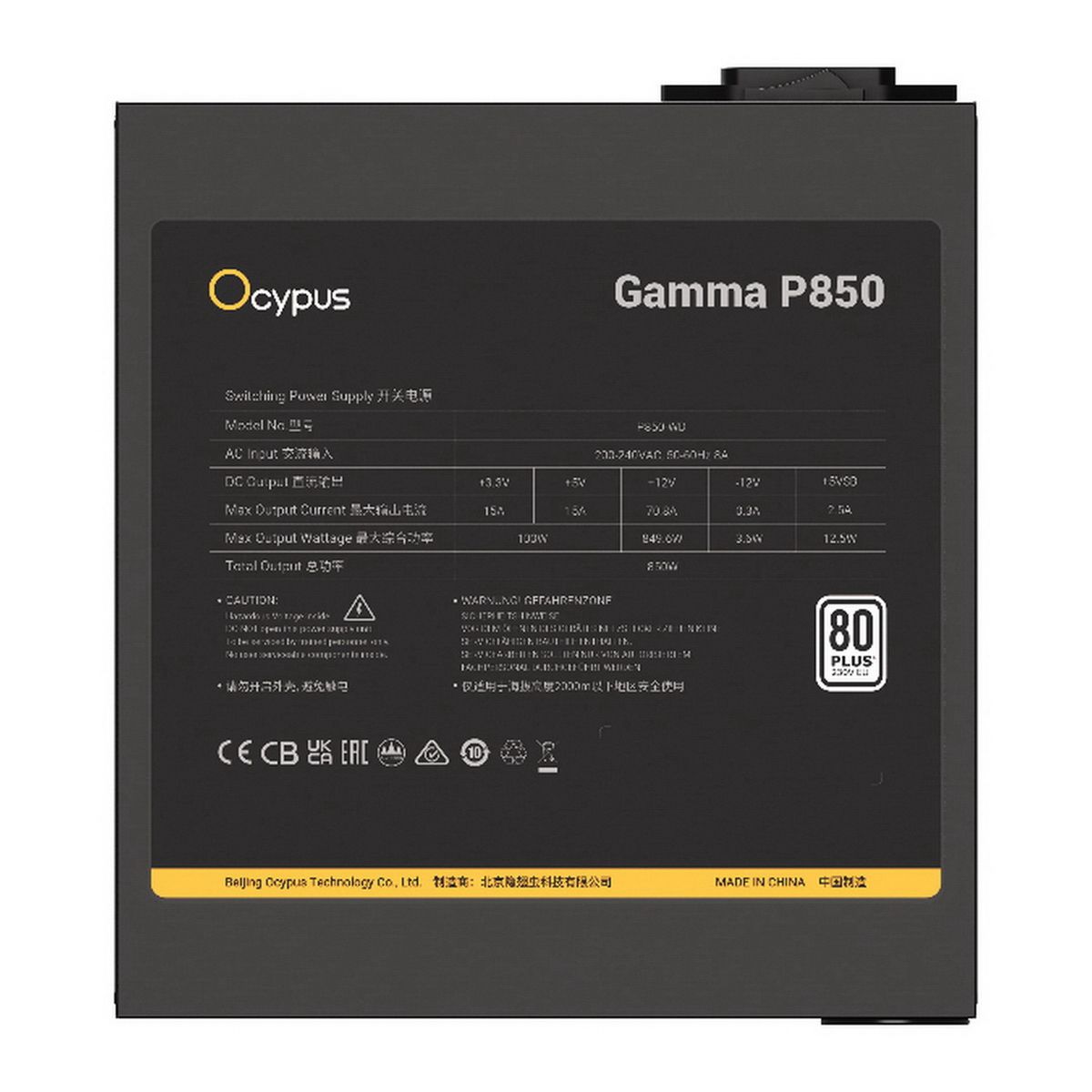 Блок питания Ocypus Gamma P850, 850W, APFC, 80+, 120mm Fan (P850-W)