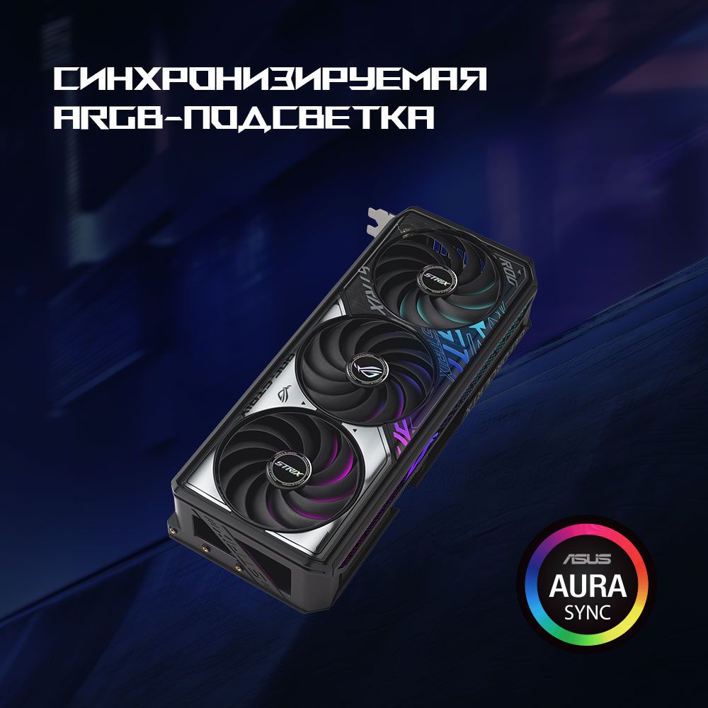 Видеокарта Asus PCI-E 5.0 ROG-STRIX-RTX5070-O12G-GAMING NVIDIA GeForce RTX 5070 12Gb 192bit GDDR7 26