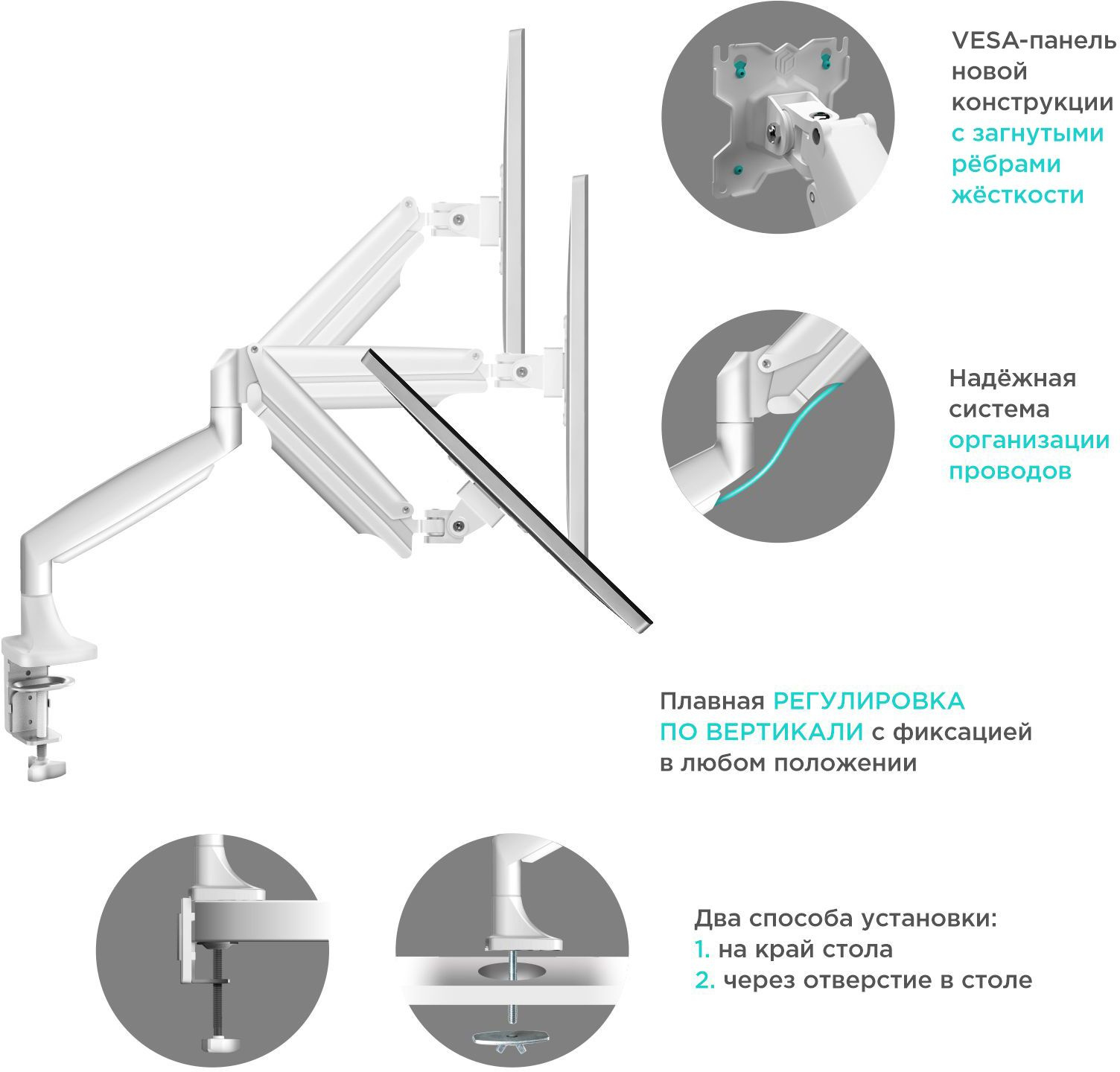 Кронштейн для мониторов Onkron G200 белый 13"-32" макс.18кг настольный поворот и наклон верт.перемещ