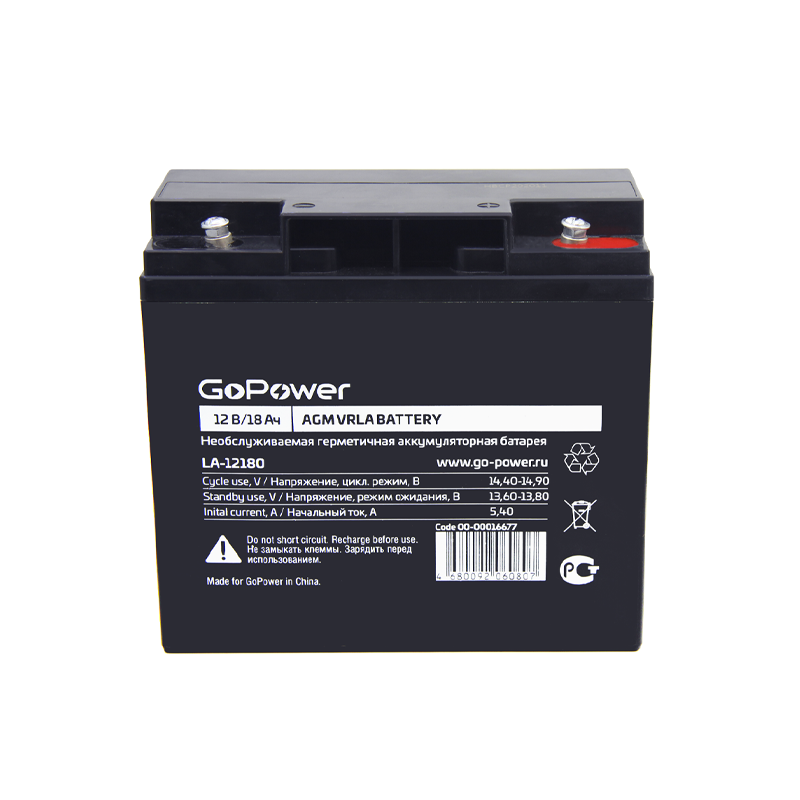 GoPower LA-12180 (12V / 18Ah)