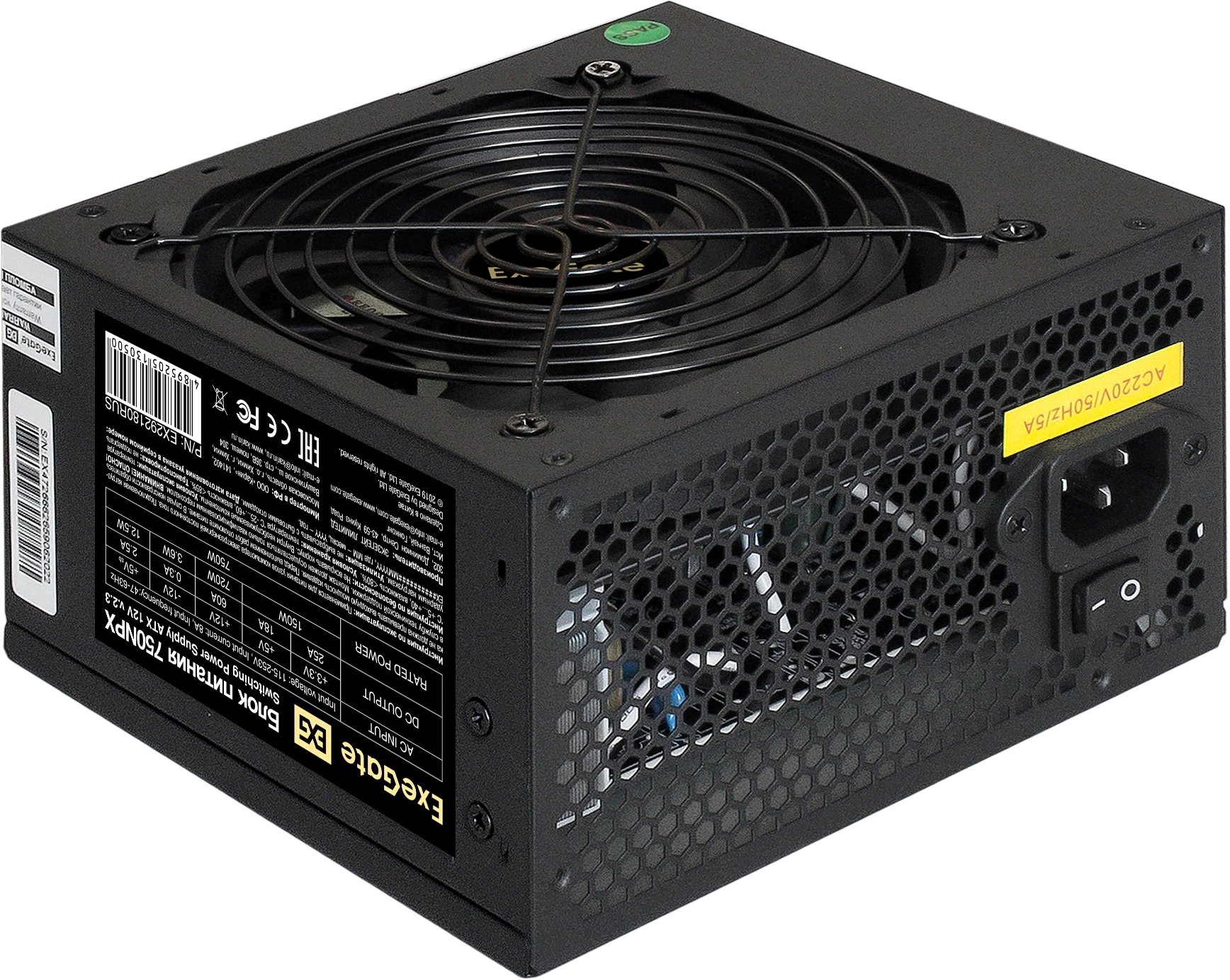 Блок питания Exegate ATX 750W 750NPX (20+4pin) PPFC 120mm fan 5xSATA