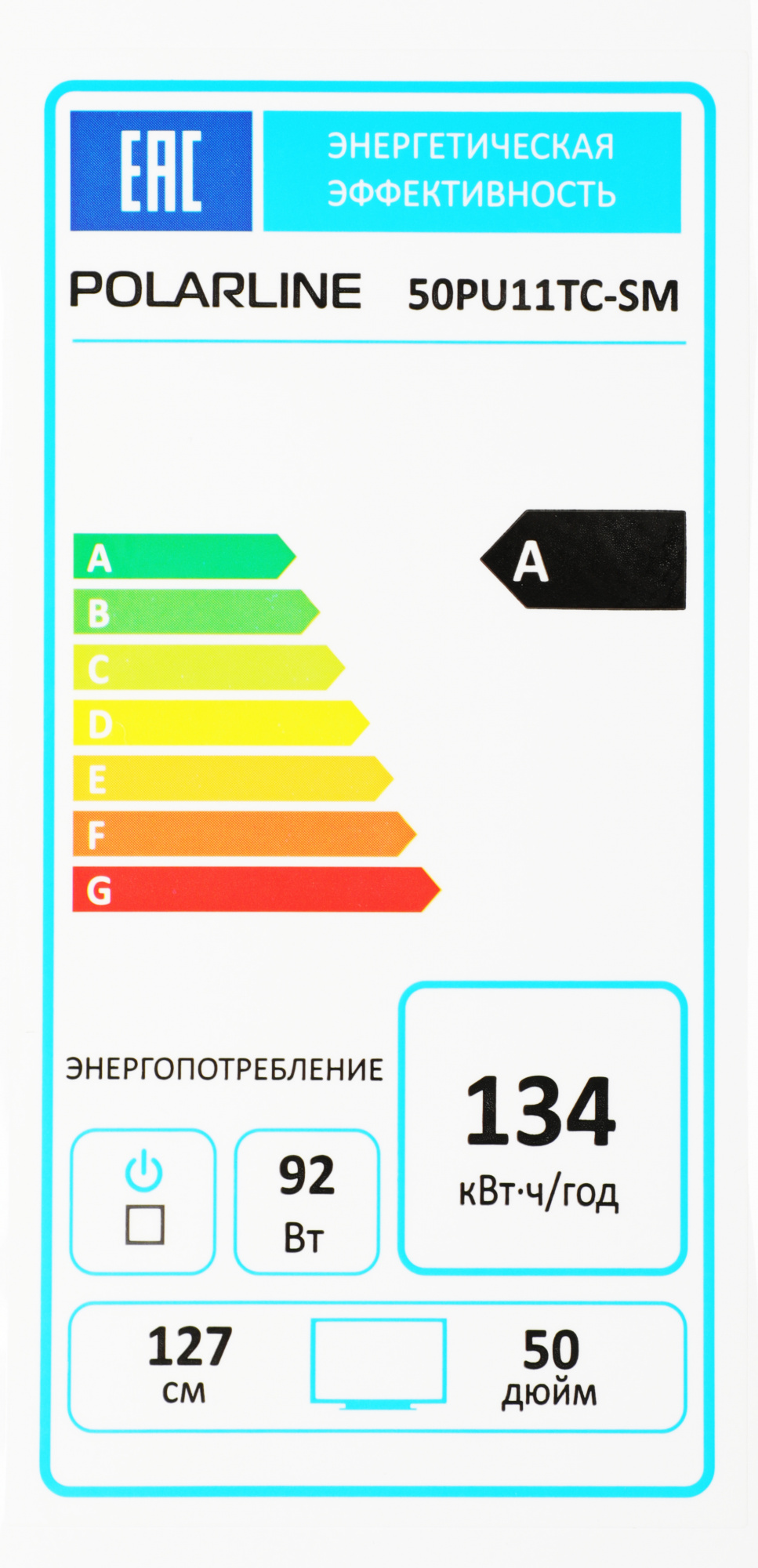 Телевизор LED PolarLine 50" 50PU11TC-SM черный 4K Ultra HD 60Hz DVB-T DVB-T2 DVB-C DVB-S2 WiFi Smart