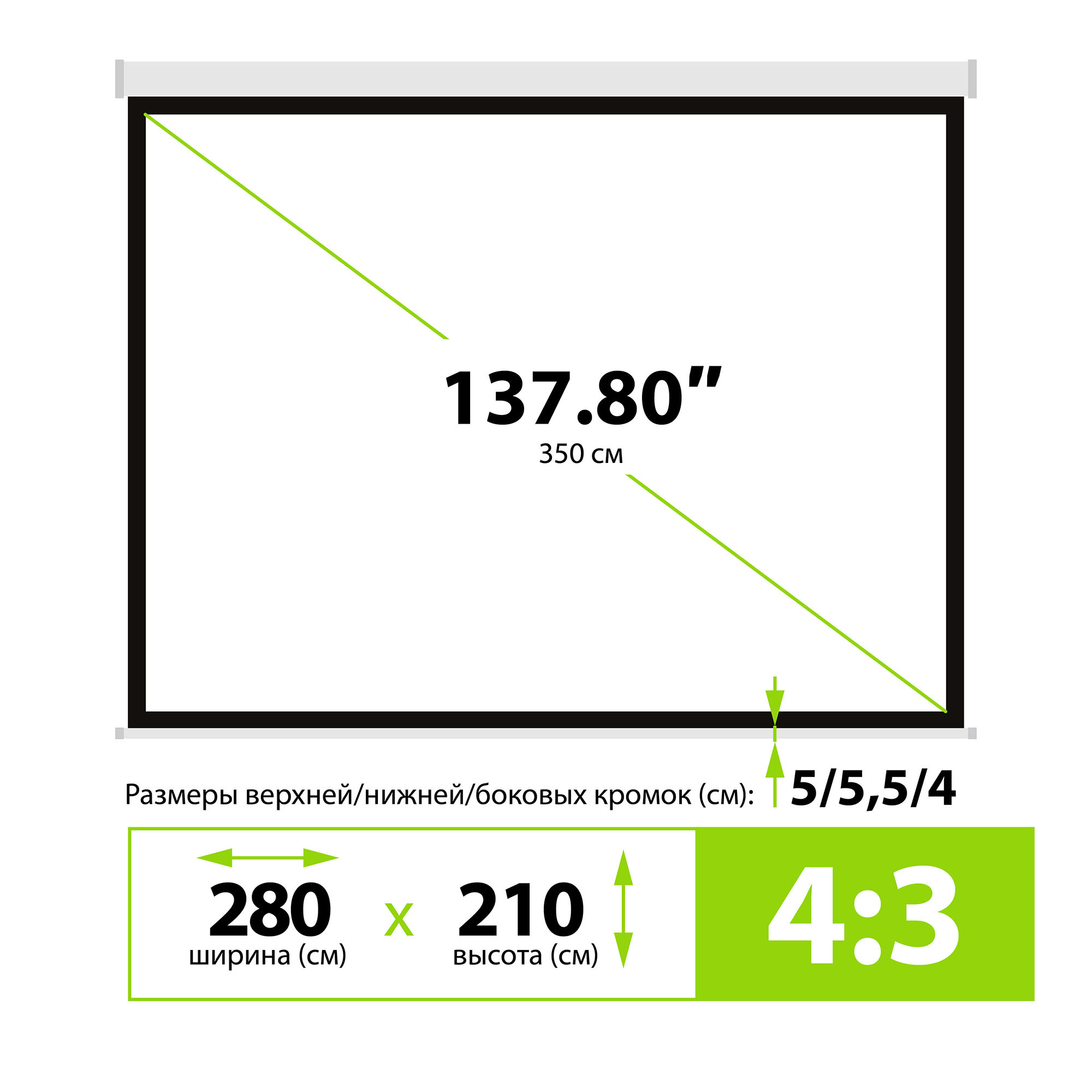 Экран Cactus 138" 210x280см MotoExpert CS-PSME-280x210-WT 4:3 настенно-потолочный рулонный белый (мо