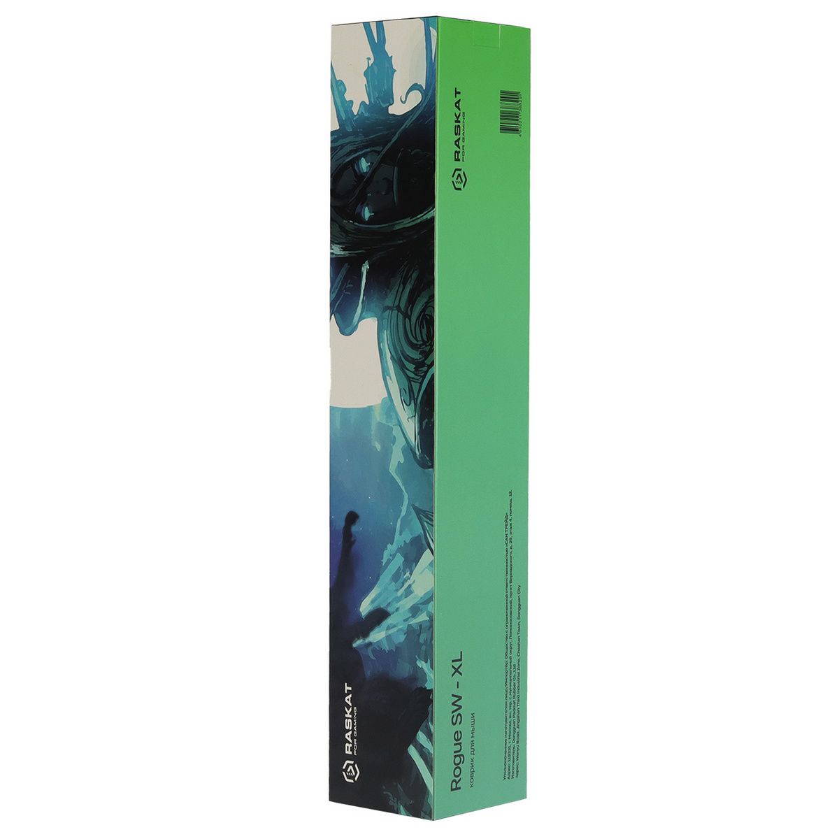 Коврик для мышки Raskat Rogue SW - XL (1200*600*3мм, резина+ткань, прошитый край)