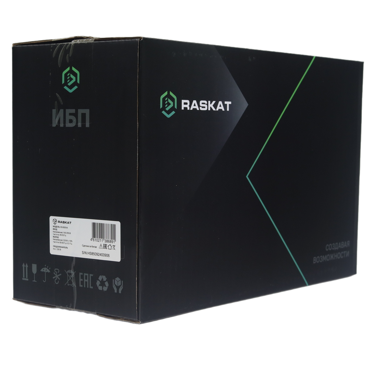 Источник бесперебойного питания  ИБП Raskat HS-850VA 850VA, 510Вт, 2хCEE 7