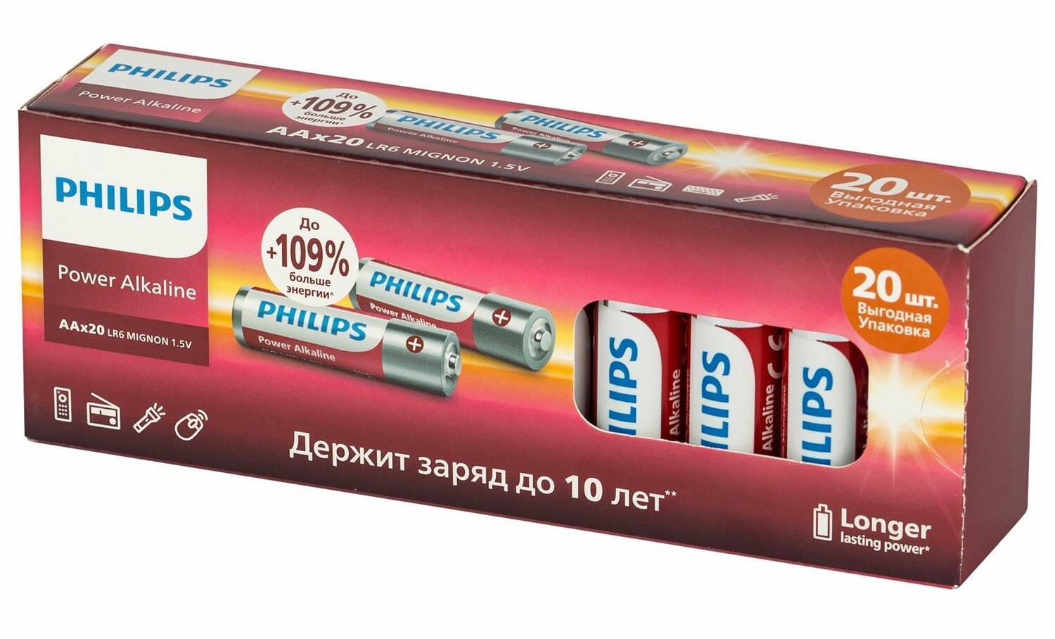 Philips Батарейки LR6P20BX/51 АА алкалиновые 1,5v, LR6-20BL Power (20/400/20400). Блистер 20 шт.